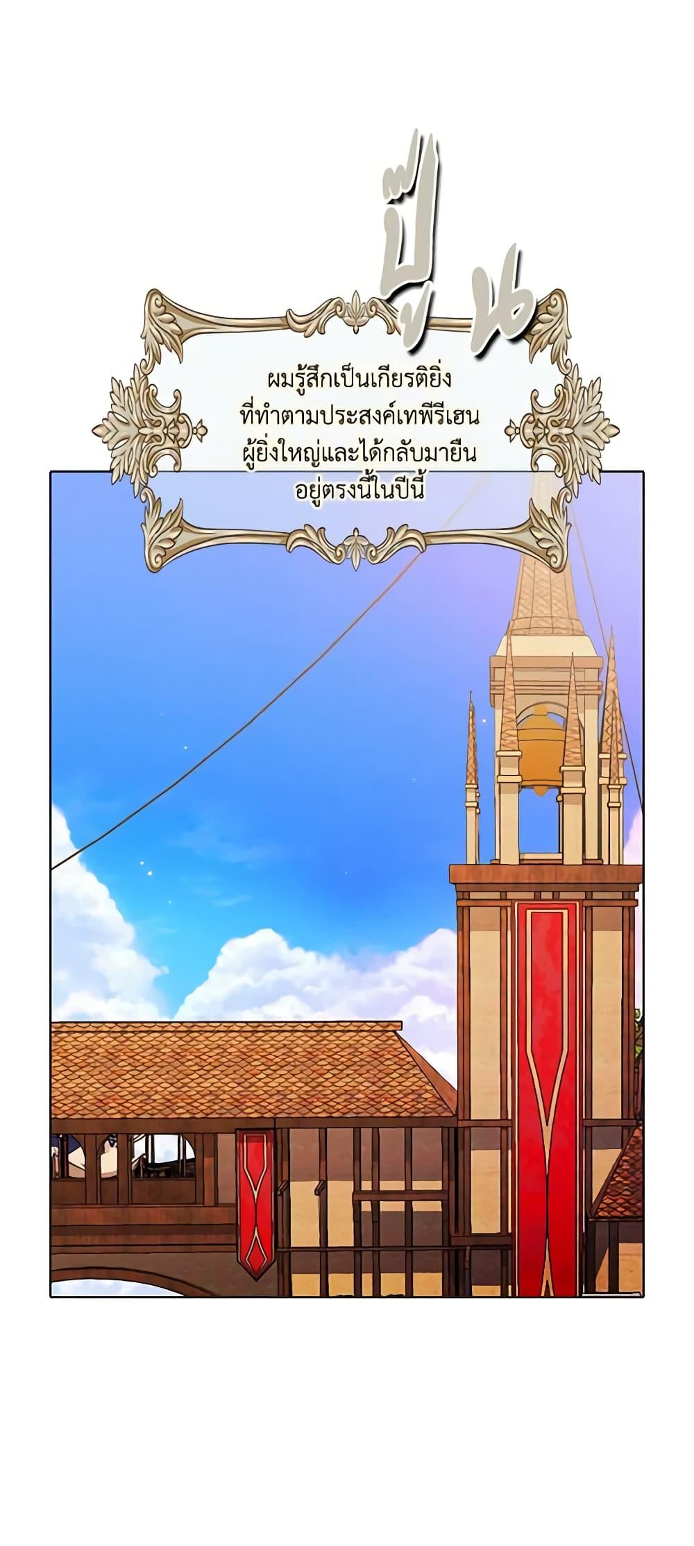 Manga-lc-com อ่านมังงะ อ่านการ์ตูน ออนไลน์ ฟรี Living as the Tyrant’s Older Sister ตอนที่ 1 2 3 4 5 6 7 8 9 10 11 12 13 14 ฟรี ไม่มีโฆษณา Manga-lc - อ่าน มังงะ อ่าน การ์ตูน ออนไลน์ อ่านมังงะ ฟรี