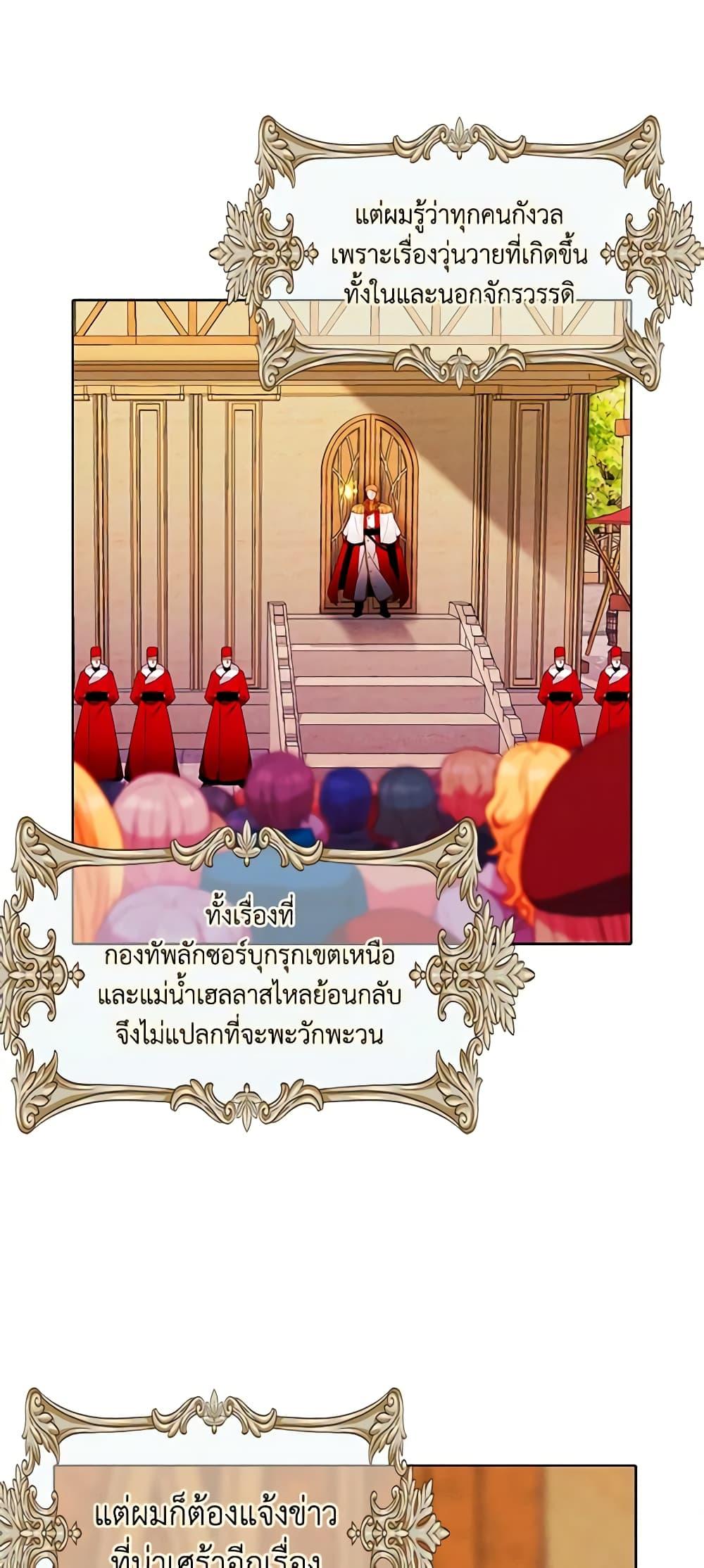 Manga-lc-com อ่านมังงะ อ่านการ์ตูน ออนไลน์ ฟรี Living as the Tyrant’s Older Sister ตอนที่ 1 2 3 4 5 6 7 8 9 10 11 12 13 14 ฟรี ไม่มีโฆษณา Manga-lc - อ่าน มังงะ อ่าน การ์ตูน ออนไลน์ อ่านมังงะ ฟรี