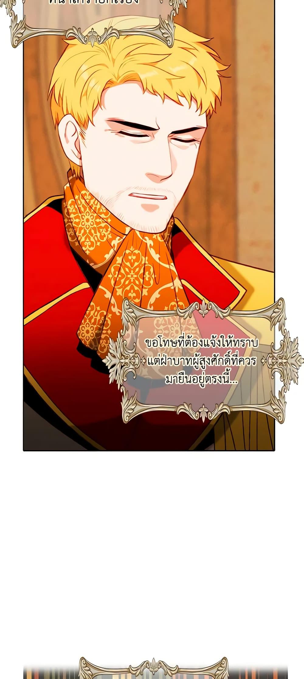 Manga-lc-com อ่านมังงะ อ่านการ์ตูน ออนไลน์ ฟรี Living as the Tyrant’s Older Sister ตอนที่ 1 2 3 4 5 6 7 8 9 10 11 12 13 14 ฟรี ไม่มีโฆษณา Manga-lc - อ่าน มังงะ อ่าน การ์ตูน ออนไลน์ อ่านมังงะ ฟรี