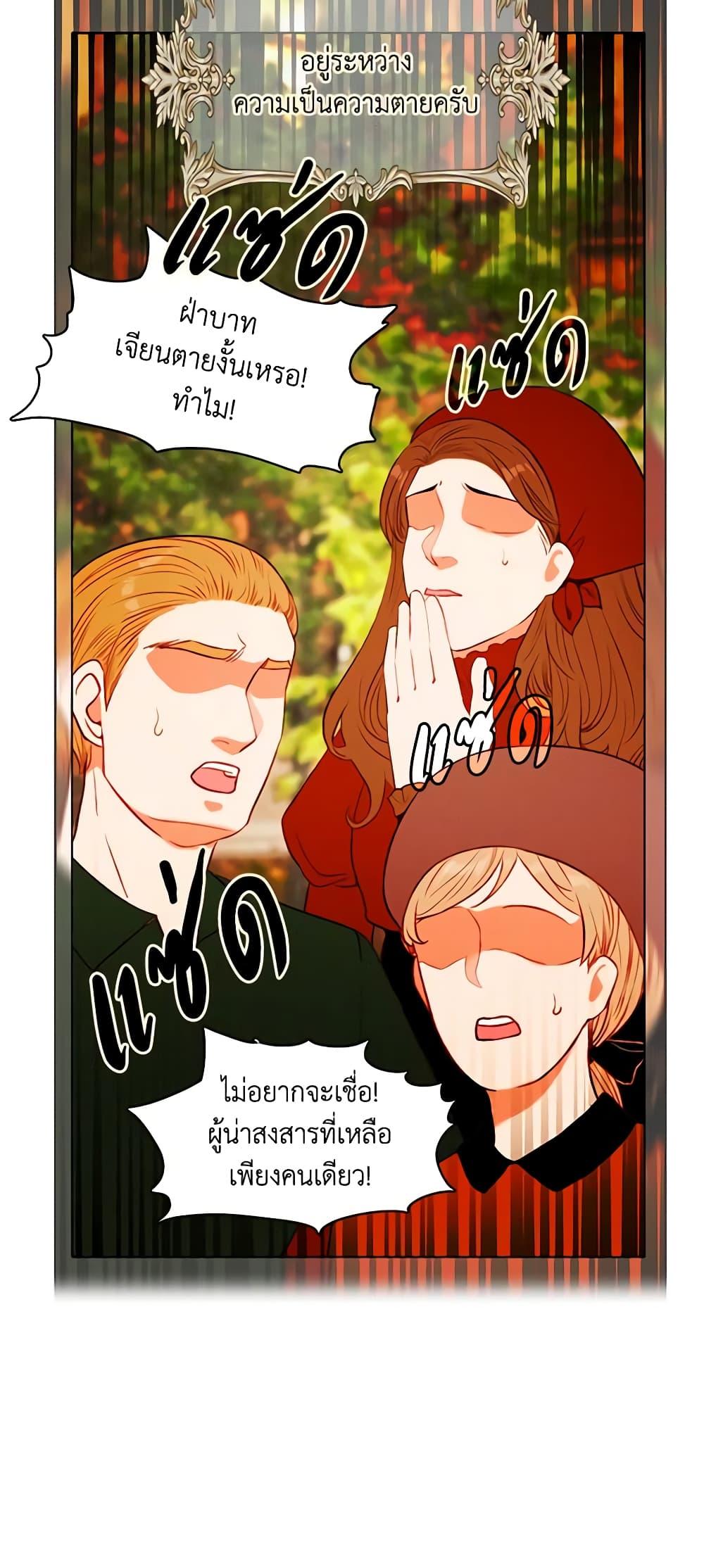 Manga-lc-com อ่านมังงะ อ่านการ์ตูน ออนไลน์ ฟรี Living as the Tyrant’s Older Sister ตอนที่ 1 2 3 4 5 6 7 8 9 10 11 12 13 14 ฟรี ไม่มีโฆษณา Manga-lc - อ่าน มังงะ อ่าน การ์ตูน ออนไลน์ อ่านมังงะ ฟรี