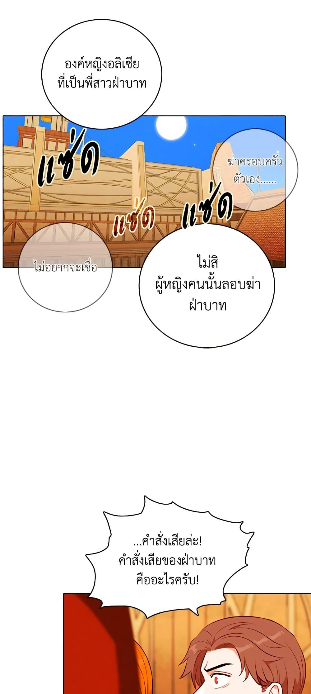 Manga-lc-com อ่านมังงะ อ่านการ์ตูน ออนไลน์ ฟรี Living as the Tyrant’s Older Sister ตอนที่ 1 2 3 4 5 6 7 8 9 10 11 12 13 14 ฟรี ไม่มีโฆษณา Manga-lc - อ่าน มังงะ อ่าน การ์ตูน ออนไลน์ อ่านมังงะ ฟรี