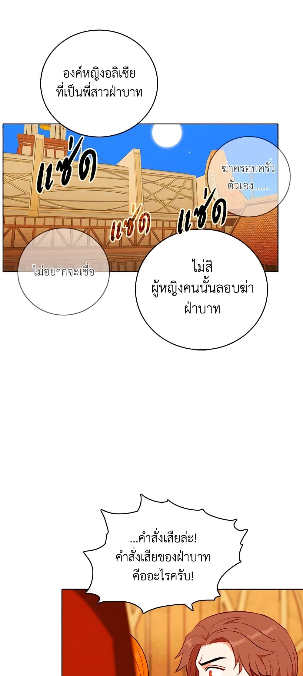 Manga-lc-com อ่านมังงะ อ่านการ์ตูน ออนไลน์ ฟรี Living as the Tyrant’s Older Sister ตอนที่ 1 2 3 4 5 6 7 8 9 10 11 12 13 14 ฟรี ไม่มีโฆษณา Manga-lc - อ่าน มังงะ อ่าน การ์ตูน ออนไลน์ อ่านมังงะ ฟรี