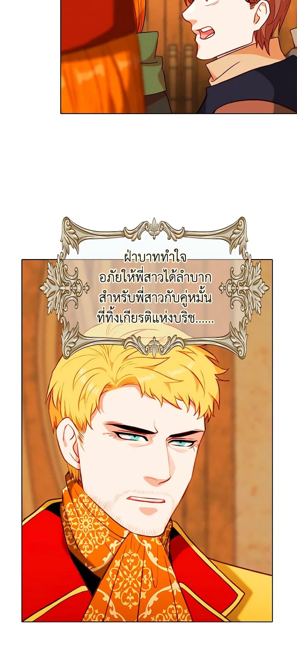 Manga-lc-com อ่านมังงะ อ่านการ์ตูน ออนไลน์ ฟรี Living as the Tyrant’s Older Sister ตอนที่ 1 2 3 4 5 6 7 8 9 10 11 12 13 14 ฟรี ไม่มีโฆษณา Manga-lc - อ่าน มังงะ อ่าน การ์ตูน ออนไลน์ อ่านมังงะ ฟรี