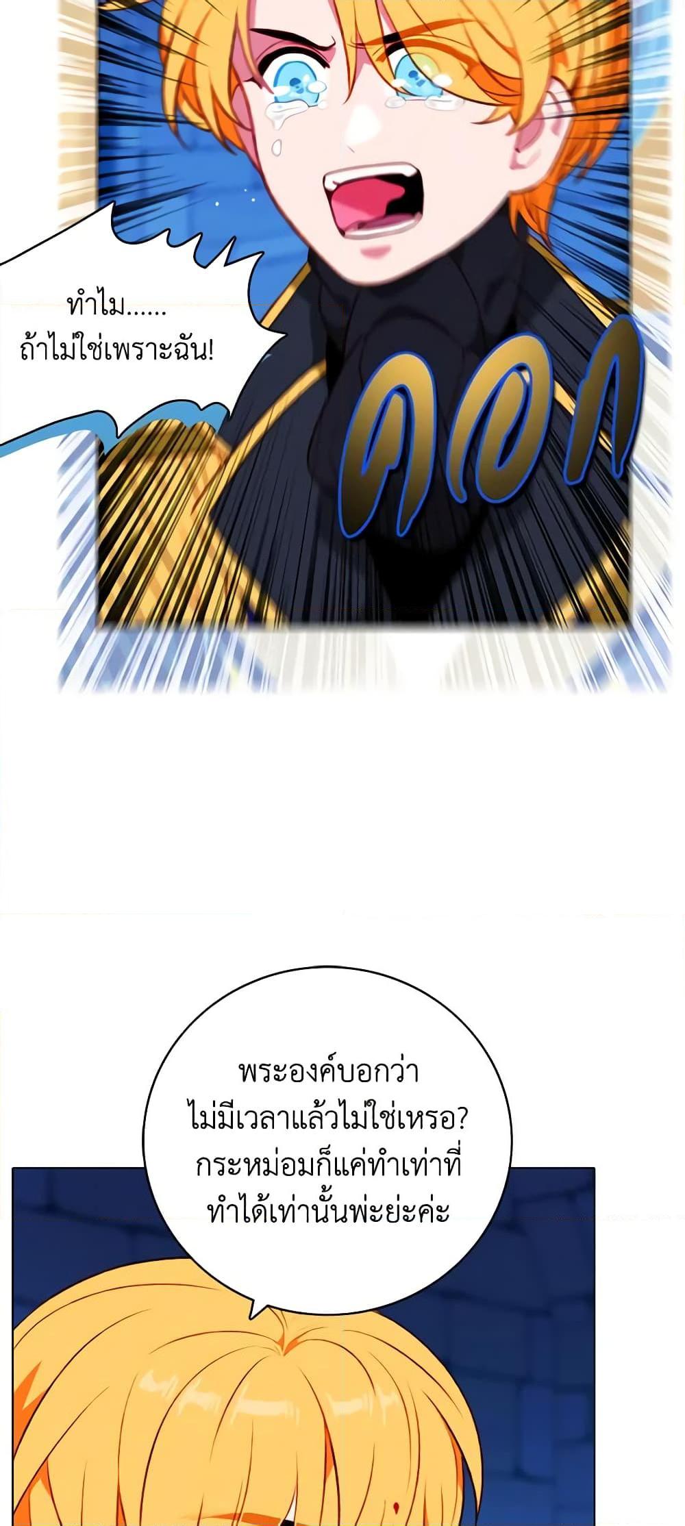 Manga-lc-com อ่านมังงะ อ่านการ์ตูน ออนไลน์ ฟรี Living as the Tyrant’s Older Sister ตอนที่ 1 2 3 4 5 6 7 8 9 10 11 12 13 14 ฟรี ไม่มีโฆษณา Manga-lc - อ่าน มังงะ อ่าน การ์ตูน ออนไลน์ อ่านมังงะ ฟรี