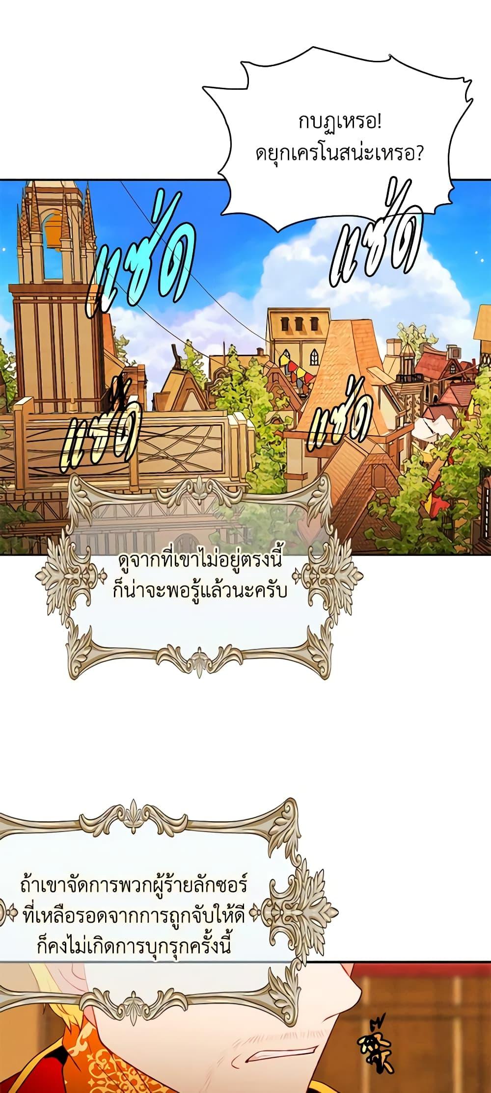 Manga-lc-com อ่านมังงะ อ่านการ์ตูน ออนไลน์ ฟรี Living as the Tyrant’s Older Sister ตอนที่ 1 2 3 4 5 6 7 8 9 10 11 12 13 14 ฟรี ไม่มีโฆษณา Manga-lc - อ่าน มังงะ อ่าน การ์ตูน ออนไลน์ อ่านมังงะ ฟรี