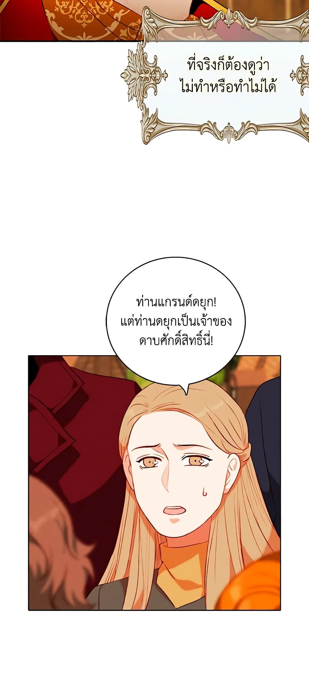 Manga-lc-com อ่านมังงะ อ่านการ์ตูน ออนไลน์ ฟรี Living as the Tyrant’s Older Sister ตอนที่ 1 2 3 4 5 6 7 8 9 10 11 12 13 14 ฟรี ไม่มีโฆษณา Manga-lc - อ่าน มังงะ อ่าน การ์ตูน ออนไลน์ อ่านมังงะ ฟรี