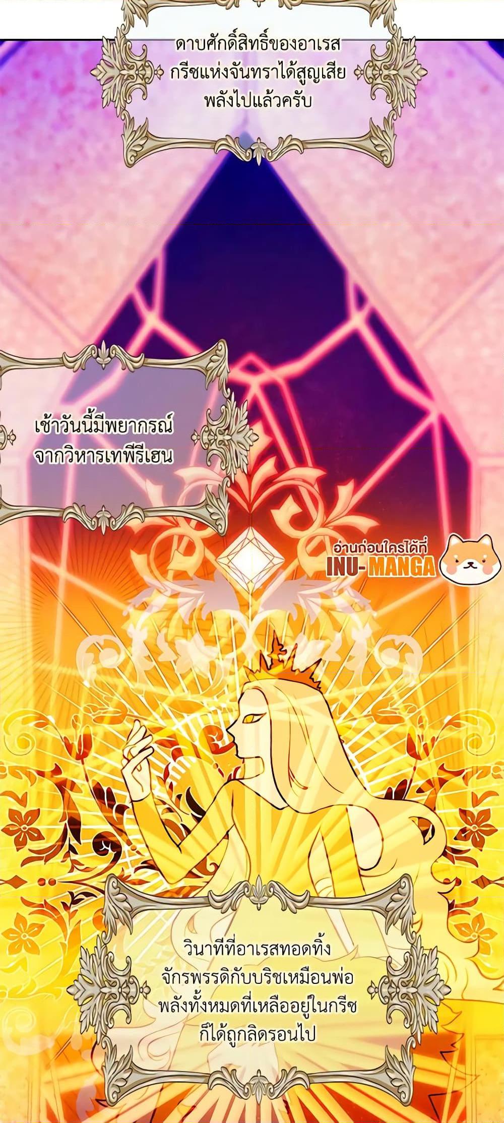 Manga-lc-com อ่านมังงะ อ่านการ์ตูน ออนไลน์ ฟรี Living as the Tyrant’s Older Sister ตอนที่ 1 2 3 4 5 6 7 8 9 10 11 12 13 14 ฟรี ไม่มีโฆษณา Manga-lc - อ่าน มังงะ อ่าน การ์ตูน ออนไลน์ อ่านมังงะ ฟรี