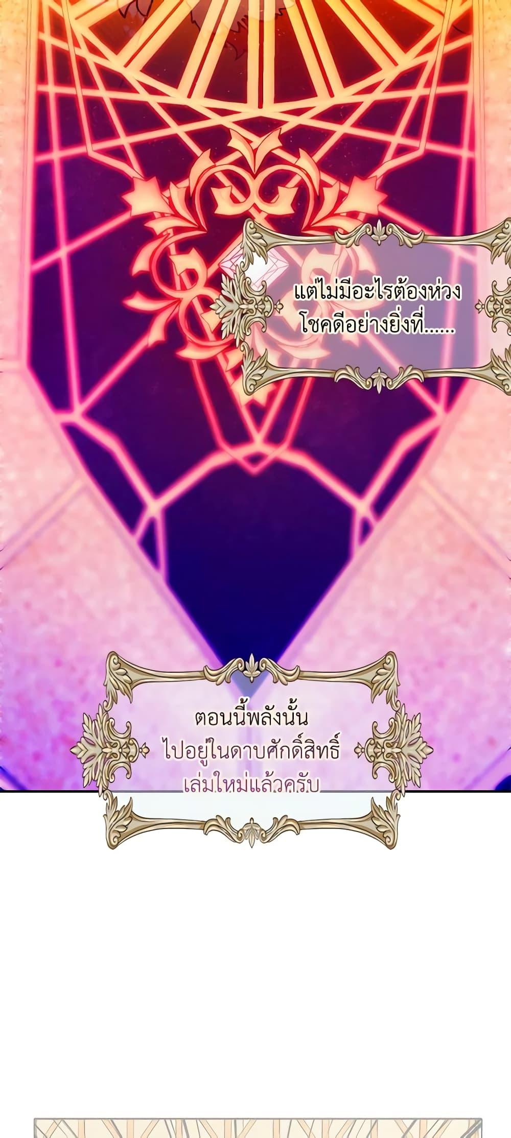 Manga-lc-com อ่านมังงะ อ่านการ์ตูน ออนไลน์ ฟรี Living as the Tyrant’s Older Sister ตอนที่ 1 2 3 4 5 6 7 8 9 10 11 12 13 14 ฟรี ไม่มีโฆษณา Manga-lc - อ่าน มังงะ อ่าน การ์ตูน ออนไลน์ อ่านมังงะ ฟรี