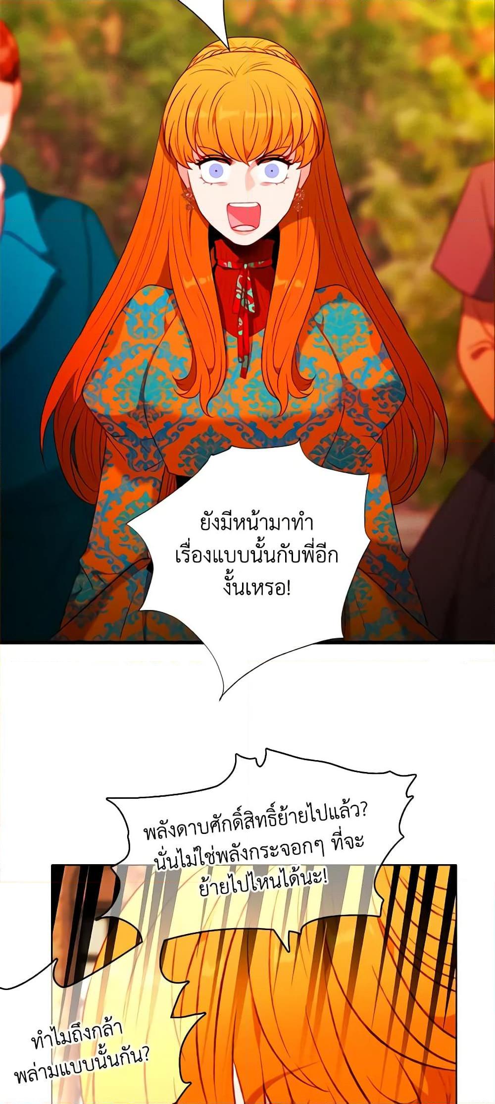 Manga-lc-com อ่านมังงะ อ่านการ์ตูน ออนไลน์ ฟรี Living as the Tyrant’s Older Sister ตอนที่ 1 2 3 4 5 6 7 8 9 10 11 12 13 14 ฟรี ไม่มีโฆษณา Manga-lc - อ่าน มังงะ อ่าน การ์ตูน ออนไลน์ อ่านมังงะ ฟรี