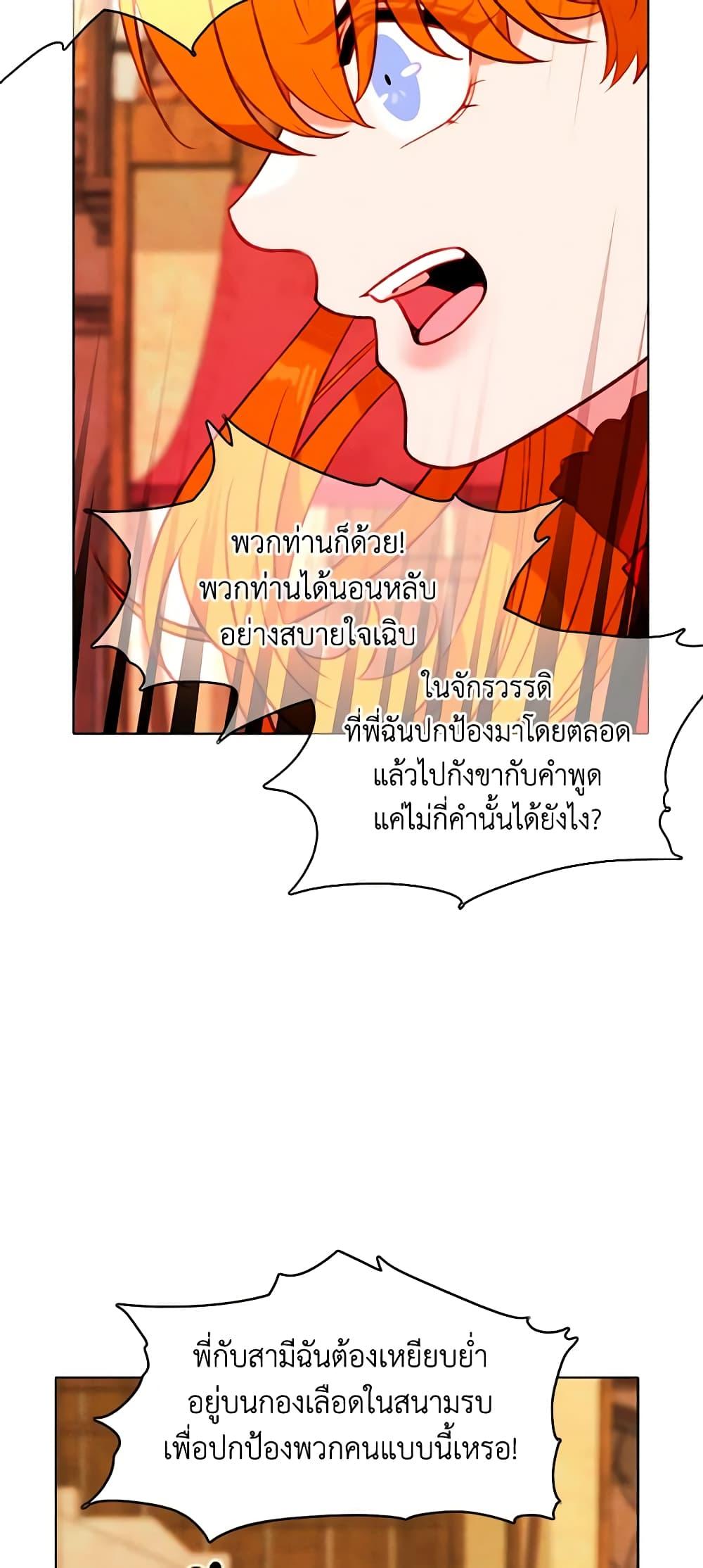 Manga-lc-com อ่านมังงะ อ่านการ์ตูน ออนไลน์ ฟรี Living as the Tyrant’s Older Sister ตอนที่ 1 2 3 4 5 6 7 8 9 10 11 12 13 14 ฟรี ไม่มีโฆษณา Manga-lc - อ่าน มังงะ อ่าน การ์ตูน ออนไลน์ อ่านมังงะ ฟรี