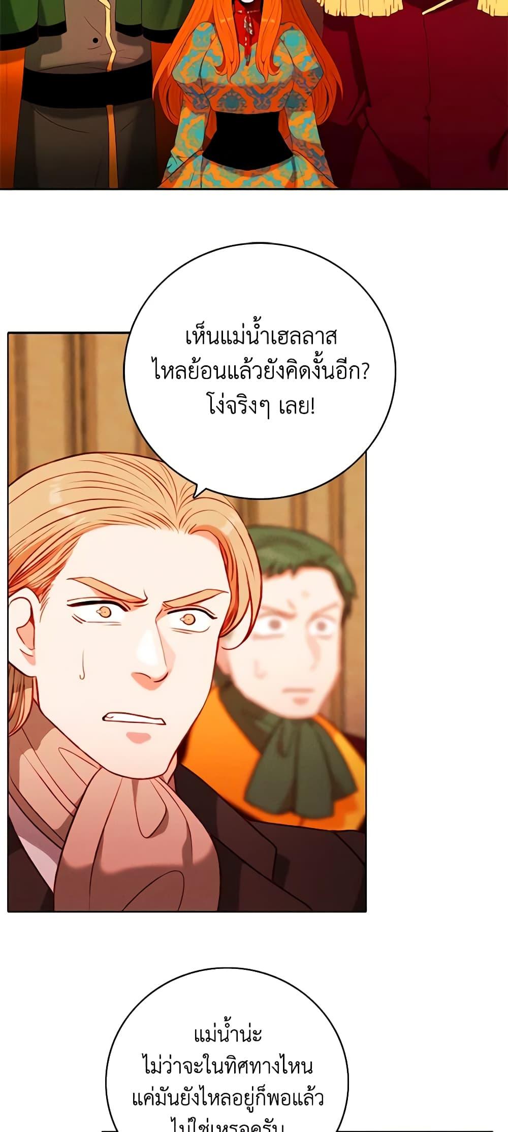 Manga-lc-com อ่านมังงะ อ่านการ์ตูน ออนไลน์ ฟรี Living as the Tyrant’s Older Sister ตอนที่ 1 2 3 4 5 6 7 8 9 10 11 12 13 14 ฟรี ไม่มีโฆษณา Manga-lc - อ่าน มังงะ อ่าน การ์ตูน ออนไลน์ อ่านมังงะ ฟรี