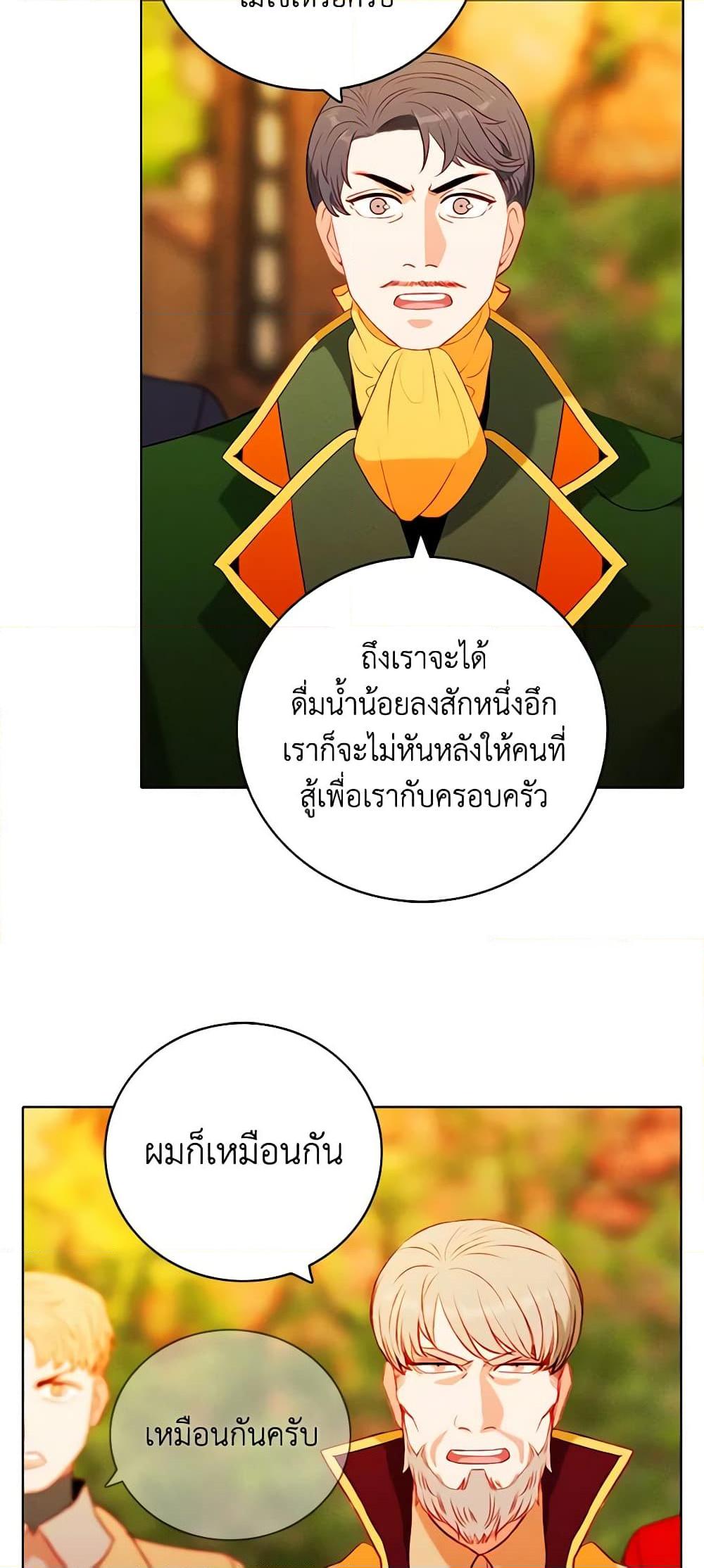 Manga-lc-com อ่านมังงะ อ่านการ์ตูน ออนไลน์ ฟรี Living as the Tyrant’s Older Sister ตอนที่ 1 2 3 4 5 6 7 8 9 10 11 12 13 14 ฟรี ไม่มีโฆษณา Manga-lc - อ่าน มังงะ อ่าน การ์ตูน ออนไลน์ อ่านมังงะ ฟรี