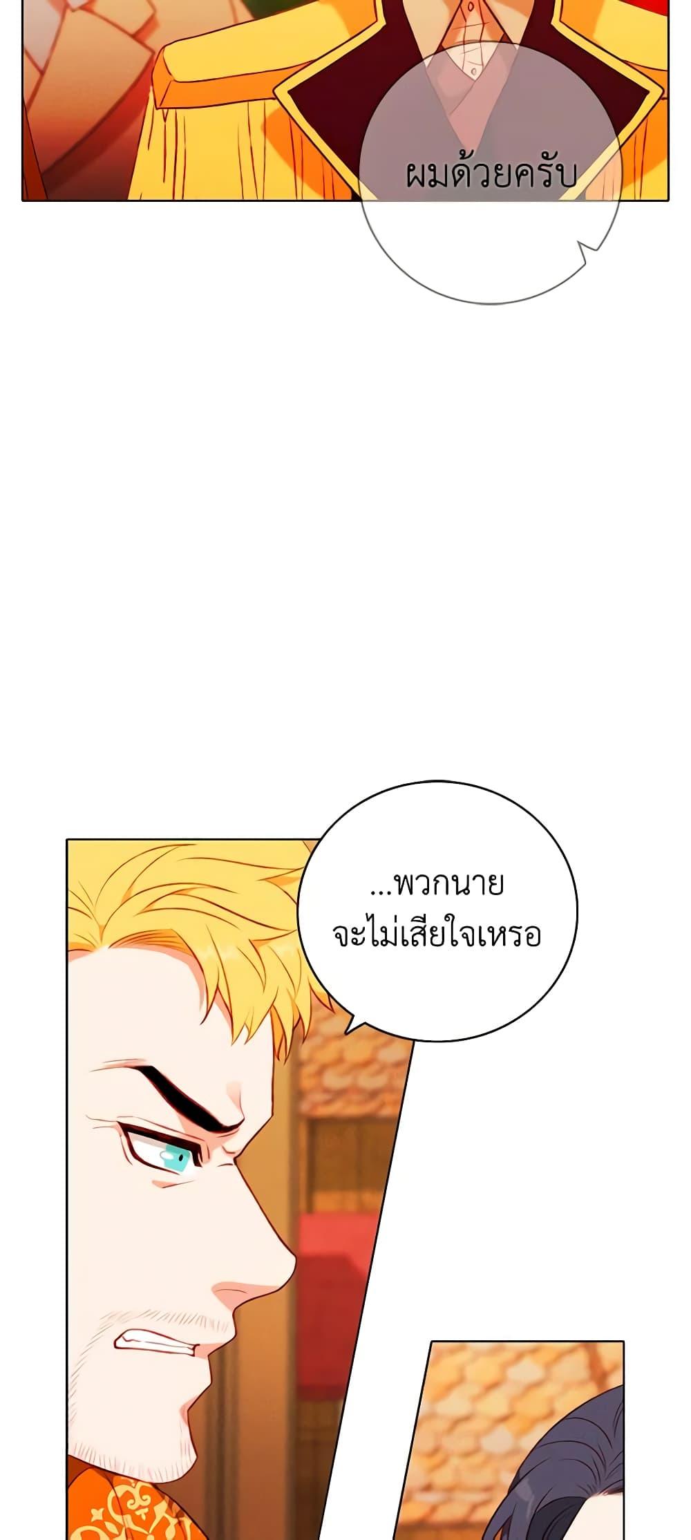 Manga-lc-com อ่านมังงะ อ่านการ์ตูน ออนไลน์ ฟรี Living as the Tyrant’s Older Sister ตอนที่ 1 2 3 4 5 6 7 8 9 10 11 12 13 14 ฟรี ไม่มีโฆษณา Manga-lc - อ่าน มังงะ อ่าน การ์ตูน ออนไลน์ อ่านมังงะ ฟรี