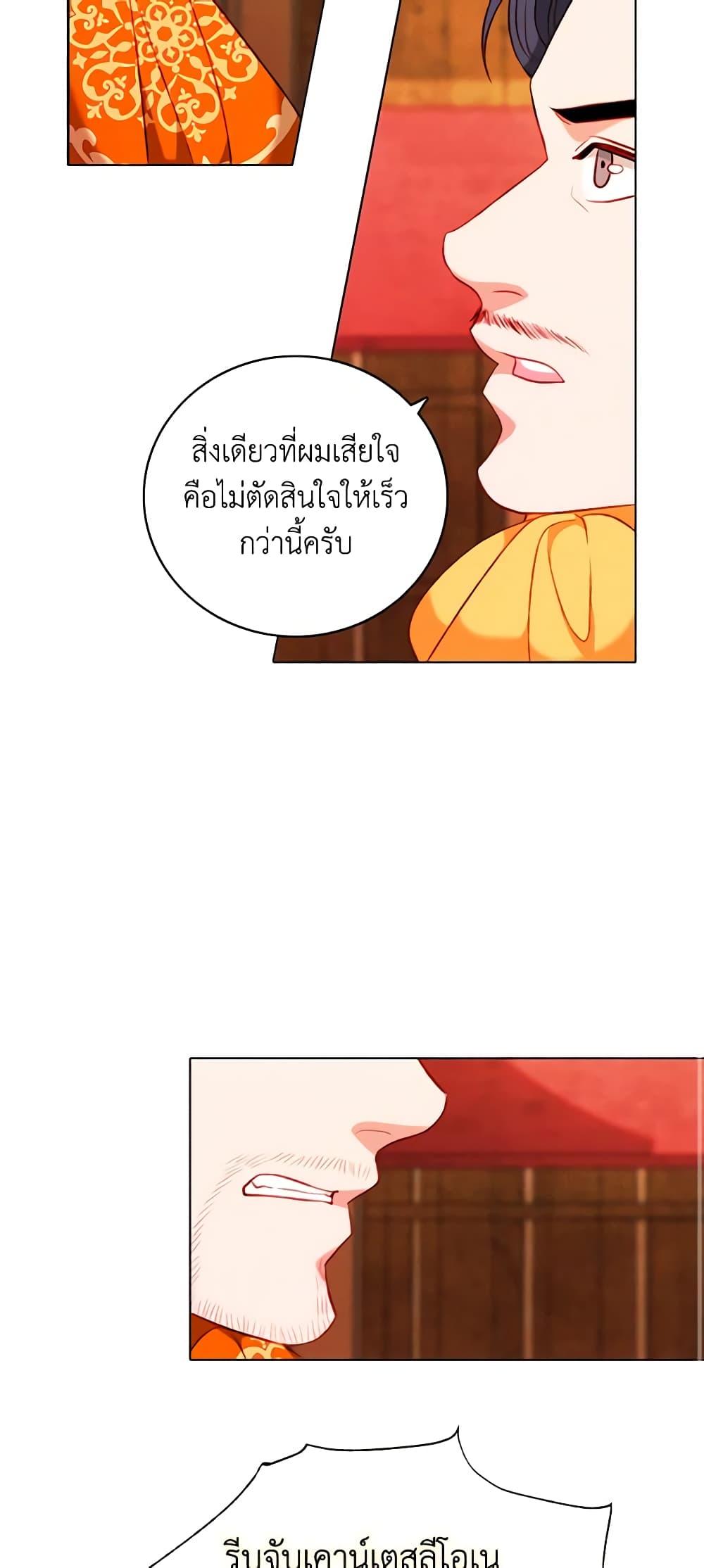 Manga-lc-com อ่านมังงะ อ่านการ์ตูน ออนไลน์ ฟรี Living as the Tyrant’s Older Sister ตอนที่ 1 2 3 4 5 6 7 8 9 10 11 12 13 14 ฟรี ไม่มีโฆษณา Manga-lc - อ่าน มังงะ อ่าน การ์ตูน ออนไลน์ อ่านมังงะ ฟรี