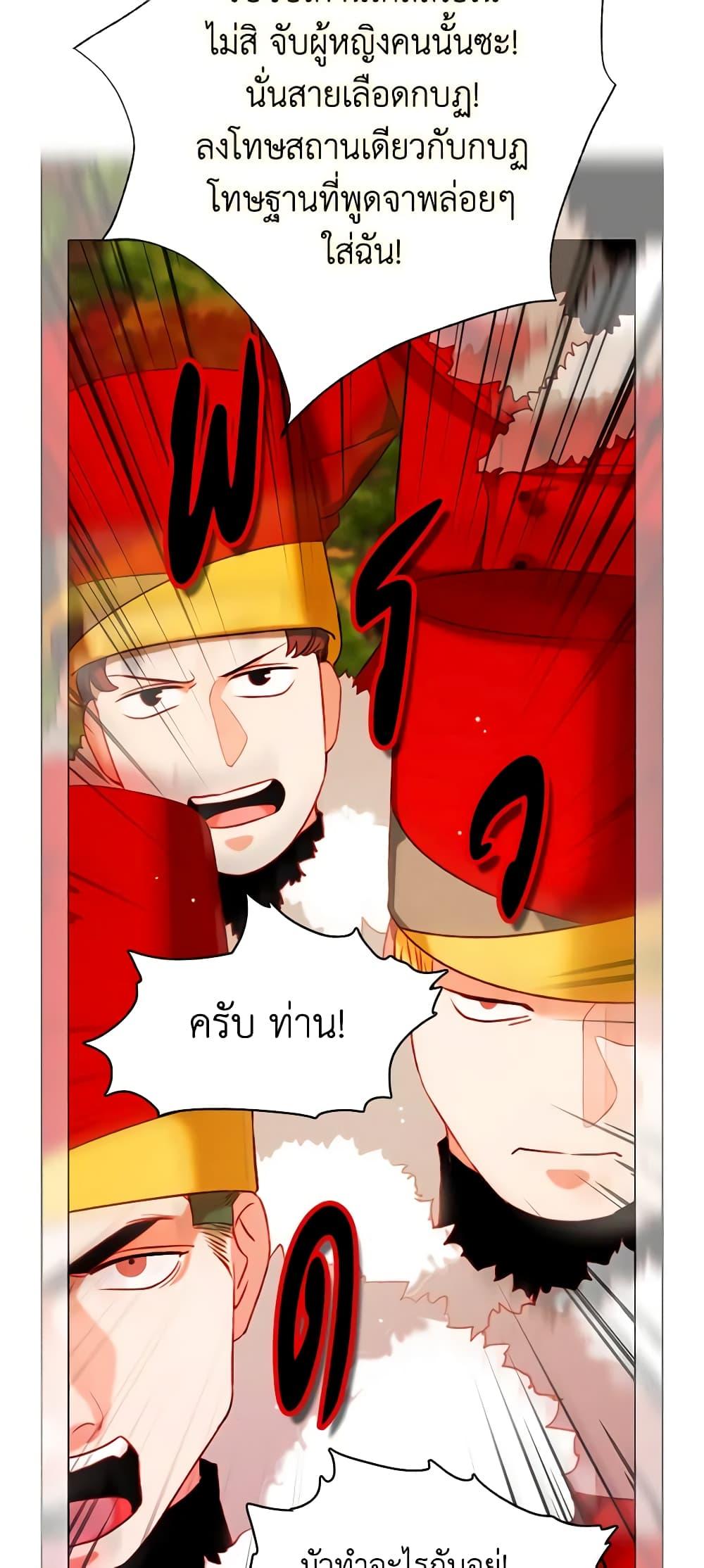 Manga-lc-com อ่านมังงะ อ่านการ์ตูน ออนไลน์ ฟรี Living as the Tyrant’s Older Sister ตอนที่ 1 2 3 4 5 6 7 8 9 10 11 12 13 14 ฟรี ไม่มีโฆษณา Manga-lc - อ่าน มังงะ อ่าน การ์ตูน ออนไลน์ อ่านมังงะ ฟรี