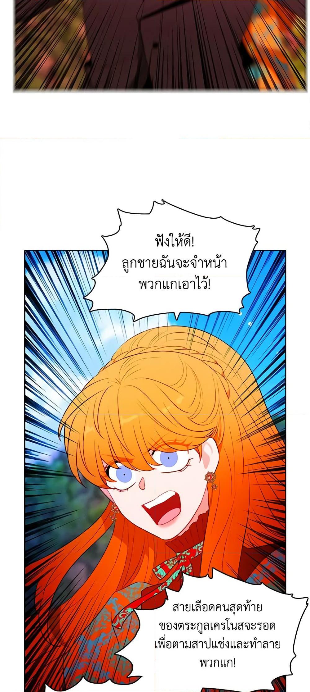Manga-lc-com อ่านมังงะ อ่านการ์ตูน ออนไลน์ ฟรี Living as the Tyrant’s Older Sister ตอนที่ 1 2 3 4 5 6 7 8 9 10 11 12 13 14 ฟรี ไม่มีโฆษณา Manga-lc - อ่าน มังงะ อ่าน การ์ตูน ออนไลน์ อ่านมังงะ ฟรี