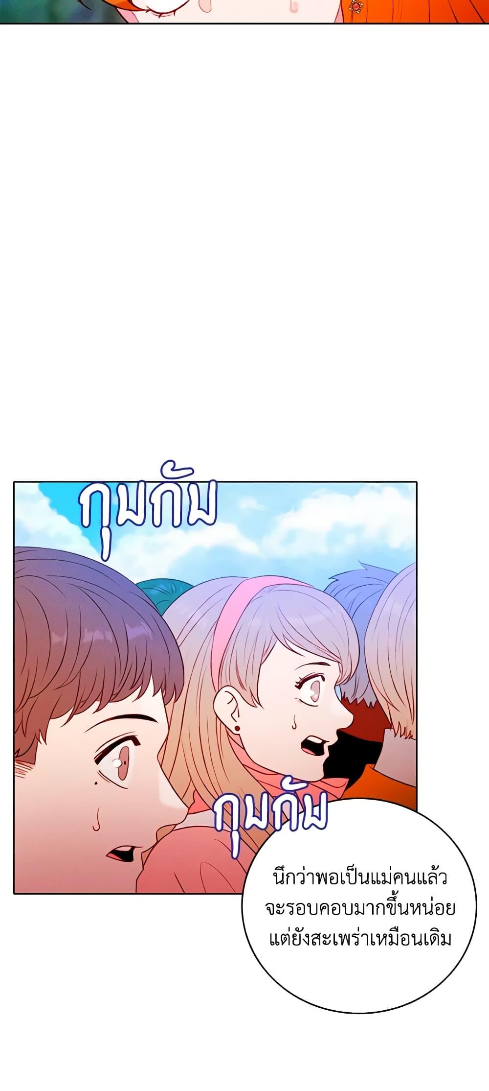 Manga-lc-com อ่านมังงะ อ่านการ์ตูน ออนไลน์ ฟรี Living as the Tyrant’s Older Sister ตอนที่ 1 2 3 4 5 6 7 8 9 10 11 12 13 14 ฟรี ไม่มีโฆษณา Manga-lc - อ่าน มังงะ อ่าน การ์ตูน ออนไลน์ อ่านมังงะ ฟรี