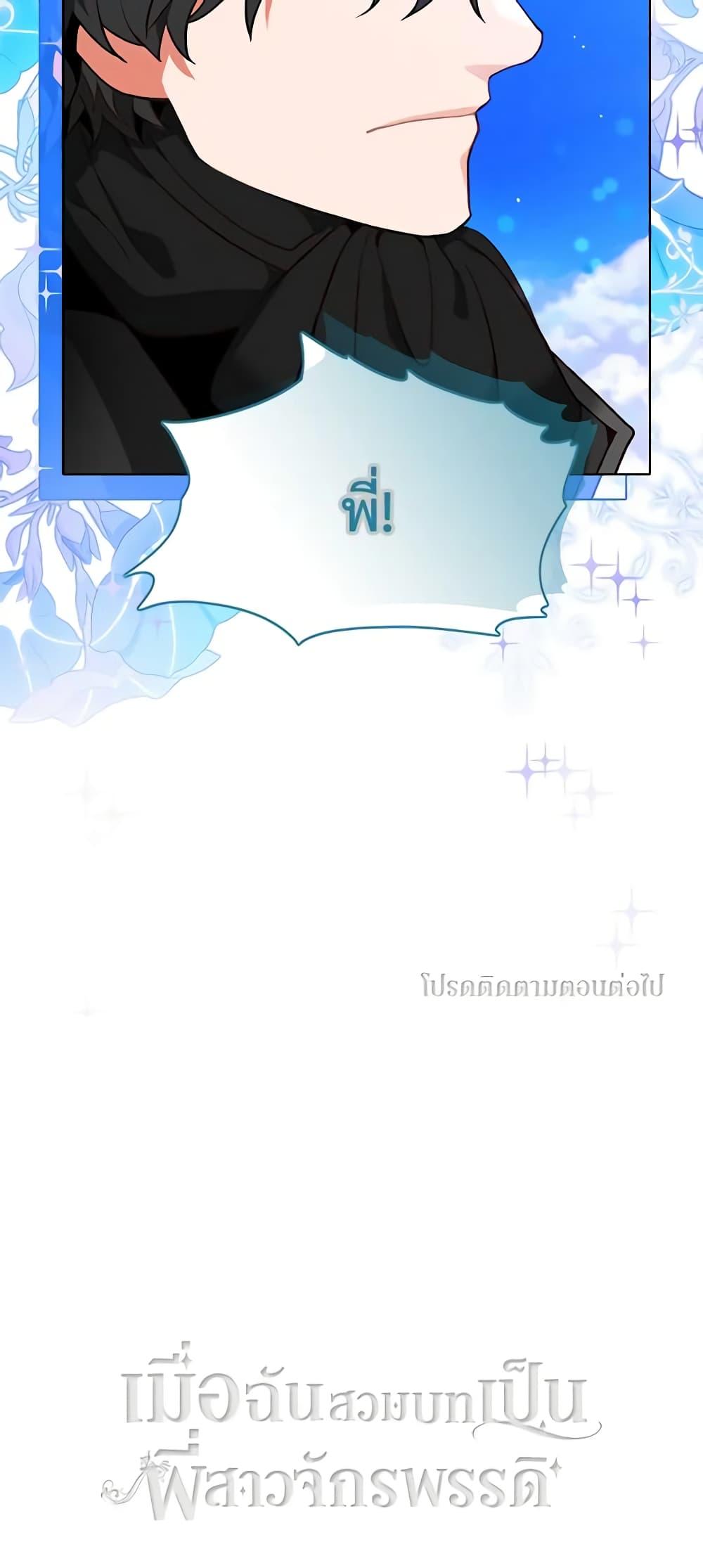 Manga-lc-com อ่านมังงะ อ่านการ์ตูน ออนไลน์ ฟรี Living as the Tyrant’s Older Sister ตอนที่ 1 2 3 4 5 6 7 8 9 10 11 12 13 14 ฟรี ไม่มีโฆษณา Manga-lc - อ่าน มังงะ อ่าน การ์ตูน ออนไลน์ อ่านมังงะ ฟรี