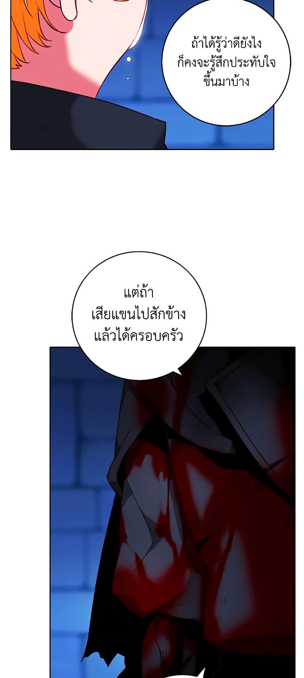 Manga-lc-com อ่านมังงะ อ่านการ์ตูน ออนไลน์ ฟรี Living as the Tyrant’s Older Sister ตอนที่ 1 2 3 4 5 6 7 8 9 10 11 12 13 14 ฟรี ไม่มีโฆษณา Manga-lc - อ่าน มังงะ อ่าน การ์ตูน ออนไลน์ อ่านมังงะ ฟรี