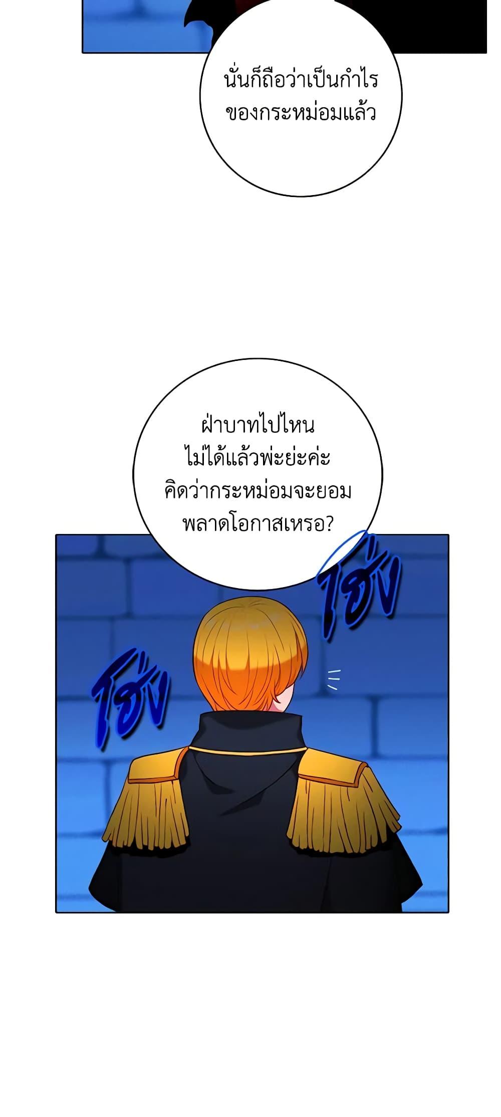 Manga-lc-com อ่านมังงะ อ่านการ์ตูน ออนไลน์ ฟรี Living as the Tyrant’s Older Sister ตอนที่ 1 2 3 4 5 6 7 8 9 10 11 12 13 14 ฟรี ไม่มีโฆษณา Manga-lc - อ่าน มังงะ อ่าน การ์ตูน ออนไลน์ อ่านมังงะ ฟรี