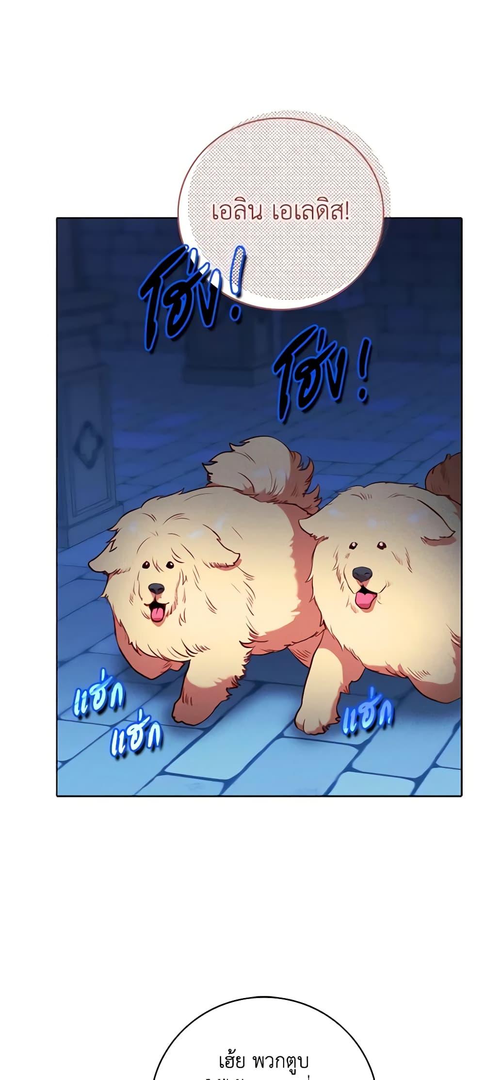 Manga-lc-com อ่านมังงะ อ่านการ์ตูน ออนไลน์ ฟรี Living as the Tyrant’s Older Sister ตอนที่ 1 2 3 4 5 6 7 8 9 10 11 12 13 14 ฟรี ไม่มีโฆษณา Manga-lc - อ่าน มังงะ อ่าน การ์ตูน ออนไลน์ อ่านมังงะ ฟรี