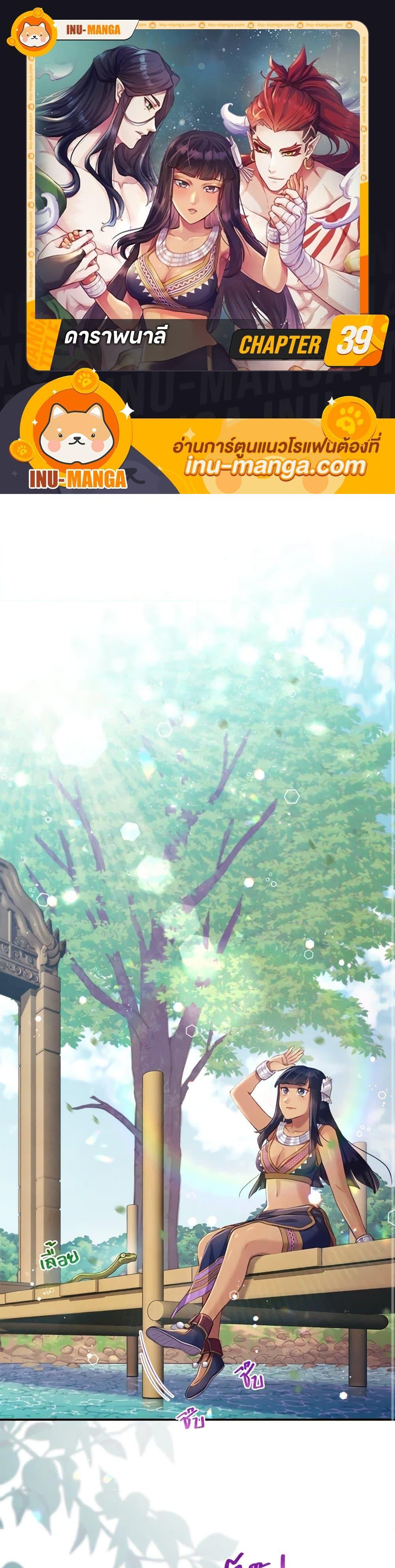 Manga-lc-com อ่านมังงะ อ่านการ์ตูน ออนไลน์ ฟรี Girl in the Forest ตอนที่ 1 2 3 4 5 6 7 8 9 10 11 12 13 14 ฟรี ไม่มีโฆษณา Manga-lc - อ่าน มังงะ อ่าน การ์ตูน ออนไลน์ อ่านมังงะ ฟรี