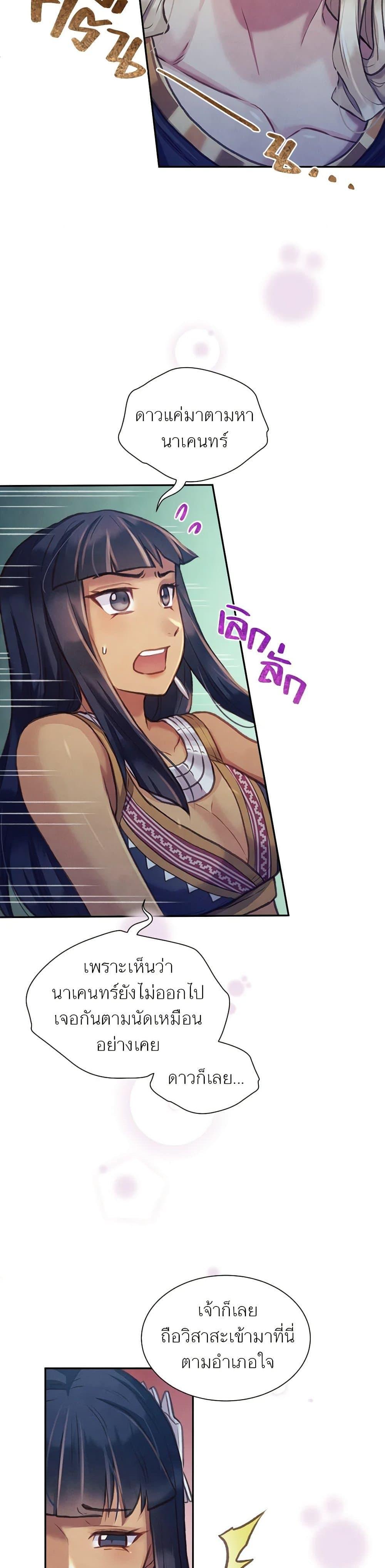 Manga-lc-com อ่านมังงะ อ่านการ์ตูน ออนไลน์ ฟรี Girl in the Forest ตอนที่ 1 2 3 4 5 6 7 8 9 10 11 12 13 14 ฟรี ไม่มีโฆษณา Manga-lc - อ่าน มังงะ อ่าน การ์ตูน ออนไลน์ อ่านมังงะ ฟรี