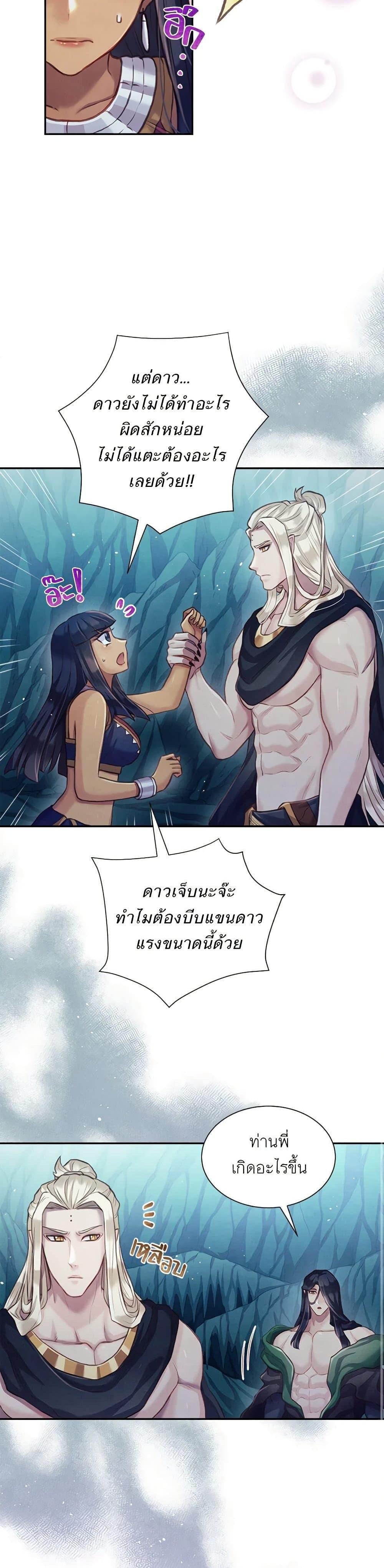 Manga-lc-com อ่านมังงะ อ่านการ์ตูน ออนไลน์ ฟรี Girl in the Forest ตอนที่ 1 2 3 4 5 6 7 8 9 10 11 12 13 14 ฟรี ไม่มีโฆษณา Manga-lc - อ่าน มังงะ อ่าน การ์ตูน ออนไลน์ อ่านมังงะ ฟรี