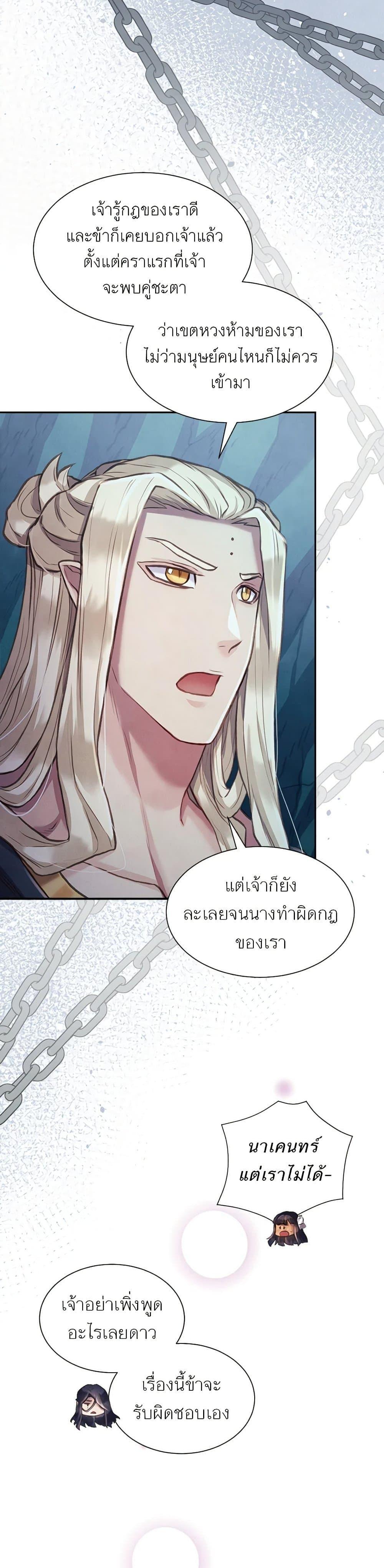 Manga-lc-com อ่านมังงะ อ่านการ์ตูน ออนไลน์ ฟรี Girl in the Forest ตอนที่ 1 2 3 4 5 6 7 8 9 10 11 12 13 14 ฟรี ไม่มีโฆษณา Manga-lc - อ่าน มังงะ อ่าน การ์ตูน ออนไลน์ อ่านมังงะ ฟรี
