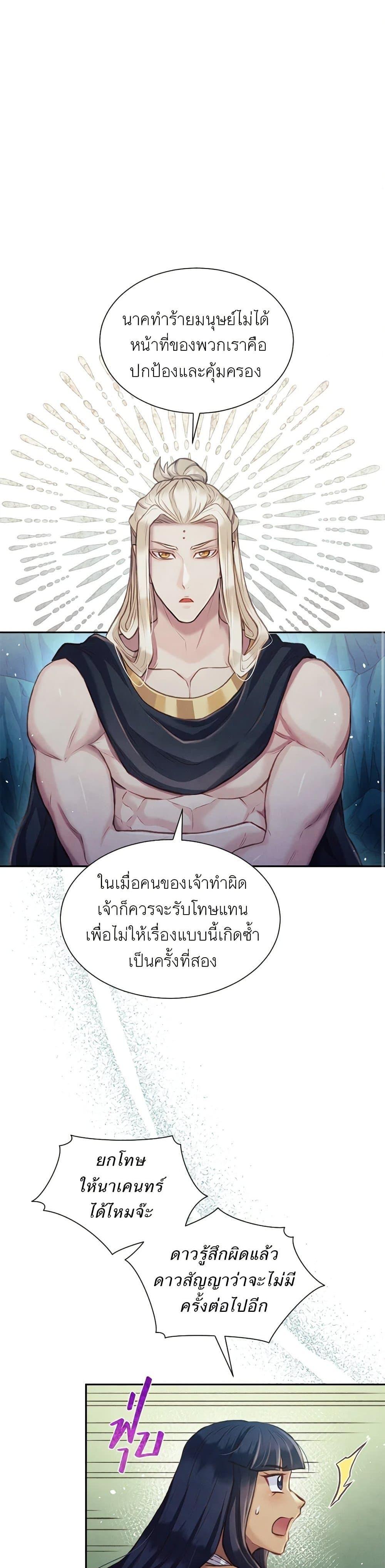 Manga-lc-com อ่านมังงะ อ่านการ์ตูน ออนไลน์ ฟรี Girl in the Forest ตอนที่ 1 2 3 4 5 6 7 8 9 10 11 12 13 14 ฟรี ไม่มีโฆษณา Manga-lc - อ่าน มังงะ อ่าน การ์ตูน ออนไลน์ อ่านมังงะ ฟรี