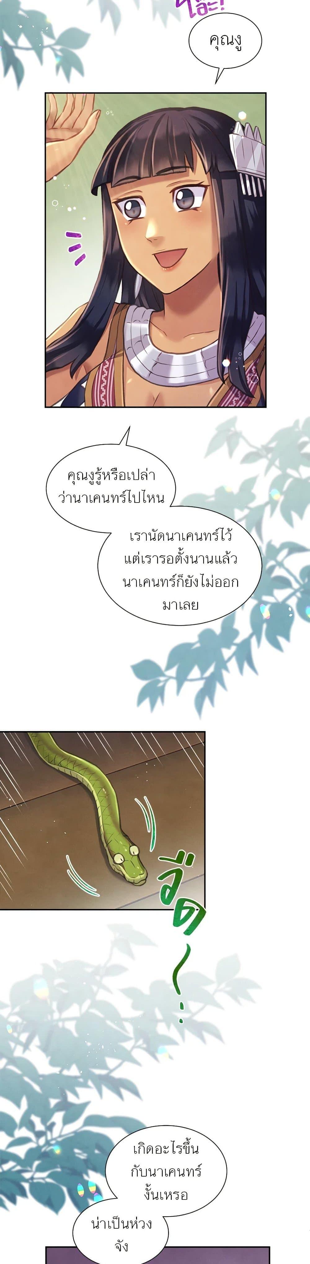 Manga-lc-com อ่านมังงะ อ่านการ์ตูน ออนไลน์ ฟรี Girl in the Forest ตอนที่ 1 2 3 4 5 6 7 8 9 10 11 12 13 14 ฟรี ไม่มีโฆษณา Manga-lc - อ่าน มังงะ อ่าน การ์ตูน ออนไลน์ อ่านมังงะ ฟรี