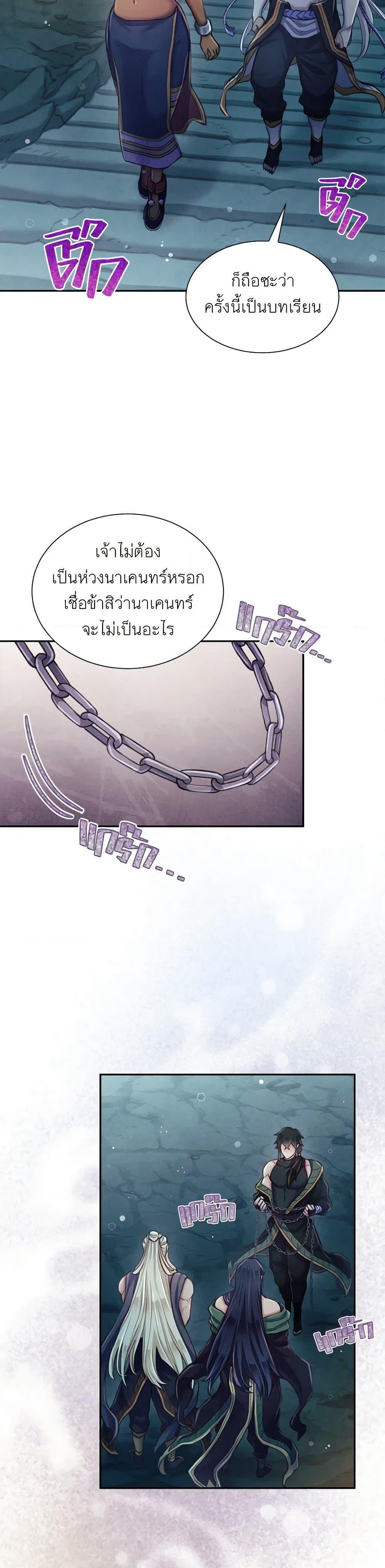 Manga-lc-com อ่านมังงะ อ่านการ์ตูน ออนไลน์ ฟรี Girl in the Forest ตอนที่ 1 2 3 4 5 6 7 8 9 10 11 12 13 14 ฟรี ไม่มีโฆษณา Manga-lc - อ่าน มังงะ อ่าน การ์ตูน ออนไลน์ อ่านมังงะ ฟรี