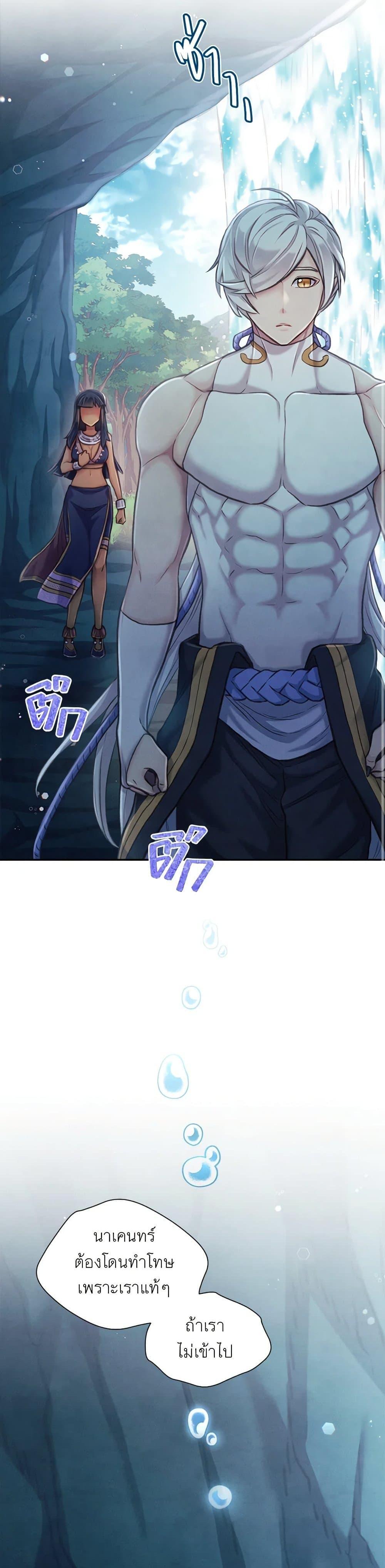 Manga-lc-com อ่านมังงะ อ่านการ์ตูน ออนไลน์ ฟรี Girl in the Forest ตอนที่ 1 2 3 4 5 6 7 8 9 10 11 12 13 14 ฟรี ไม่มีโฆษณา Manga-lc - อ่าน มังงะ อ่าน การ์ตูน ออนไลน์ อ่านมังงะ ฟรี