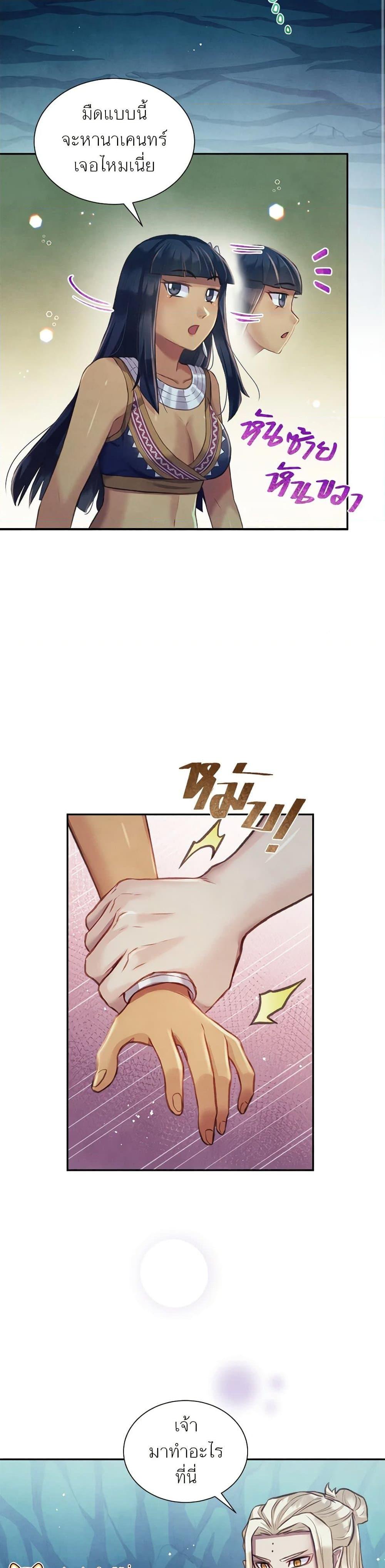 Manga-lc-com อ่านมังงะ อ่านการ์ตูน ออนไลน์ ฟรี Girl in the Forest ตอนที่ 1 2 3 4 5 6 7 8 9 10 11 12 13 14 ฟรี ไม่มีโฆษณา Manga-lc - อ่าน มังงะ อ่าน การ์ตูน ออนไลน์ อ่านมังงะ ฟรี