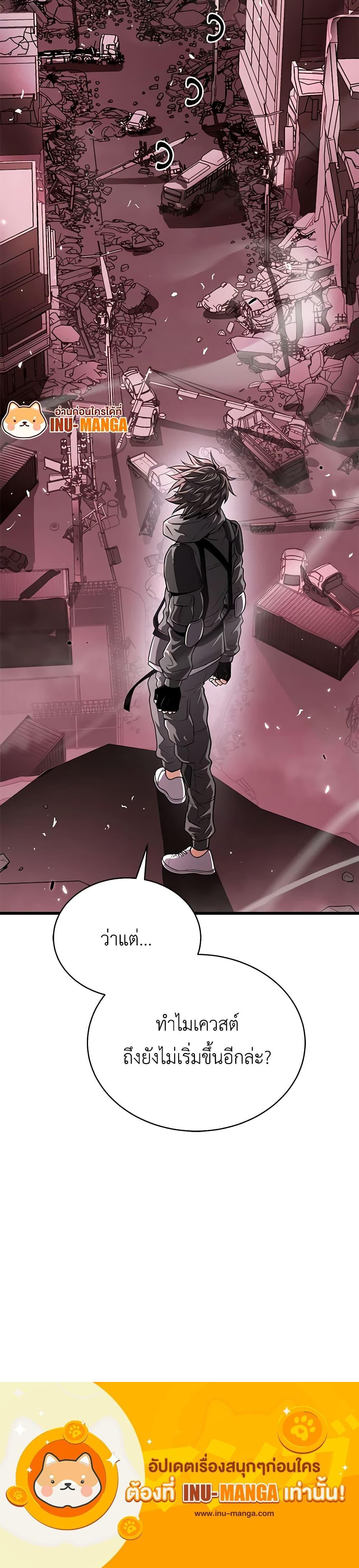 Manga-lc-com อ่านมังงะ อ่านการ์ตูน ออนไลน์ ฟรี Hoarding in Hell ตอนที่ 1 2 3 4 5 6 7 8 9 10 11 12 13 14 ฟรี ไม่มีโฆษณา Manga-lc - อ่าน มังงะ อ่าน การ์ตูน ออนไลน์ อ่านมังงะ ฟรี