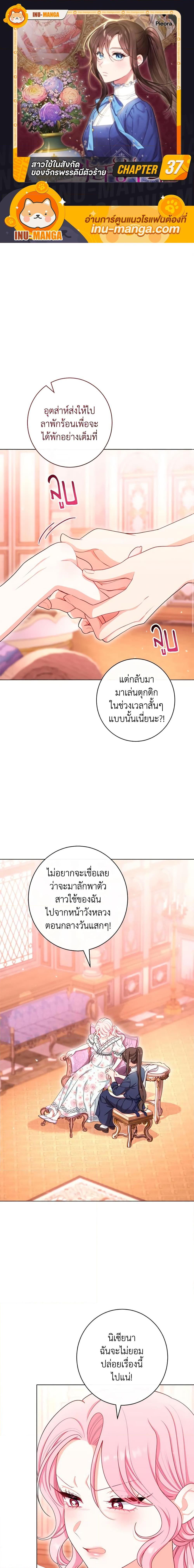 Manga-lc-com อ่านมังงะ อ่านการ์ตูน ออนไลน์ ฟรี The Villainess Empress’s Attendant ตอนที่ 1 2 3 4 5 6 7 8 9 10 11 12 13 14 ฟรี ไม่มีโฆษณา Manga-lc - อ่าน มังงะ อ่าน การ์ตูน ออนไลน์ อ่านมังงะ ฟรี