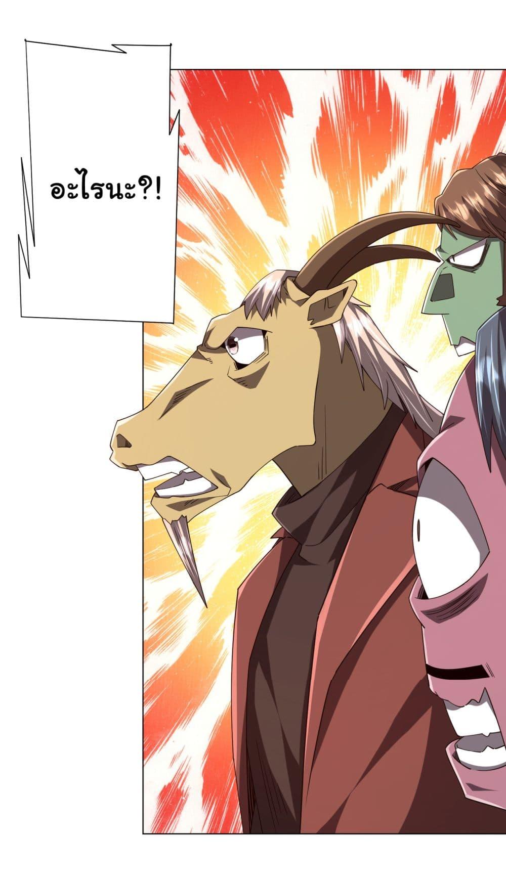 Manga-lc-com อ่านมังงะ อ่านการ์ตูน ออนไลน์ ฟรี Start with Trillions of Coins ตอนที่ 1 2 3 4 5 6 7 8 9 10 11 12 13 14 ฟรี ไม่มีโฆษณา Manga-lc - อ่าน มังงะ อ่าน การ์ตูน ออนไลน์ อ่านมังงะ ฟรี