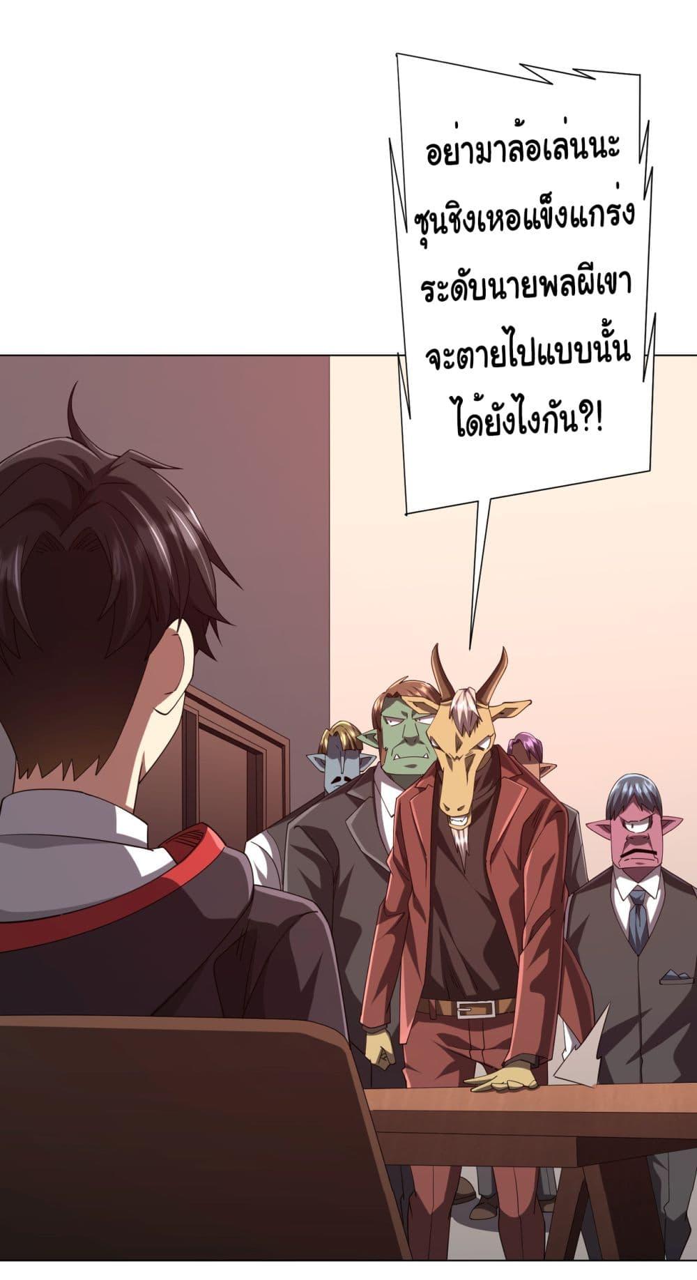 Manga-lc-com อ่านมังงะ อ่านการ์ตูน ออนไลน์ ฟรี Start with Trillions of Coins ตอนที่ 1 2 3 4 5 6 7 8 9 10 11 12 13 14 ฟรี ไม่มีโฆษณา Manga-lc - อ่าน มังงะ อ่าน การ์ตูน ออนไลน์ อ่านมังงะ ฟรี