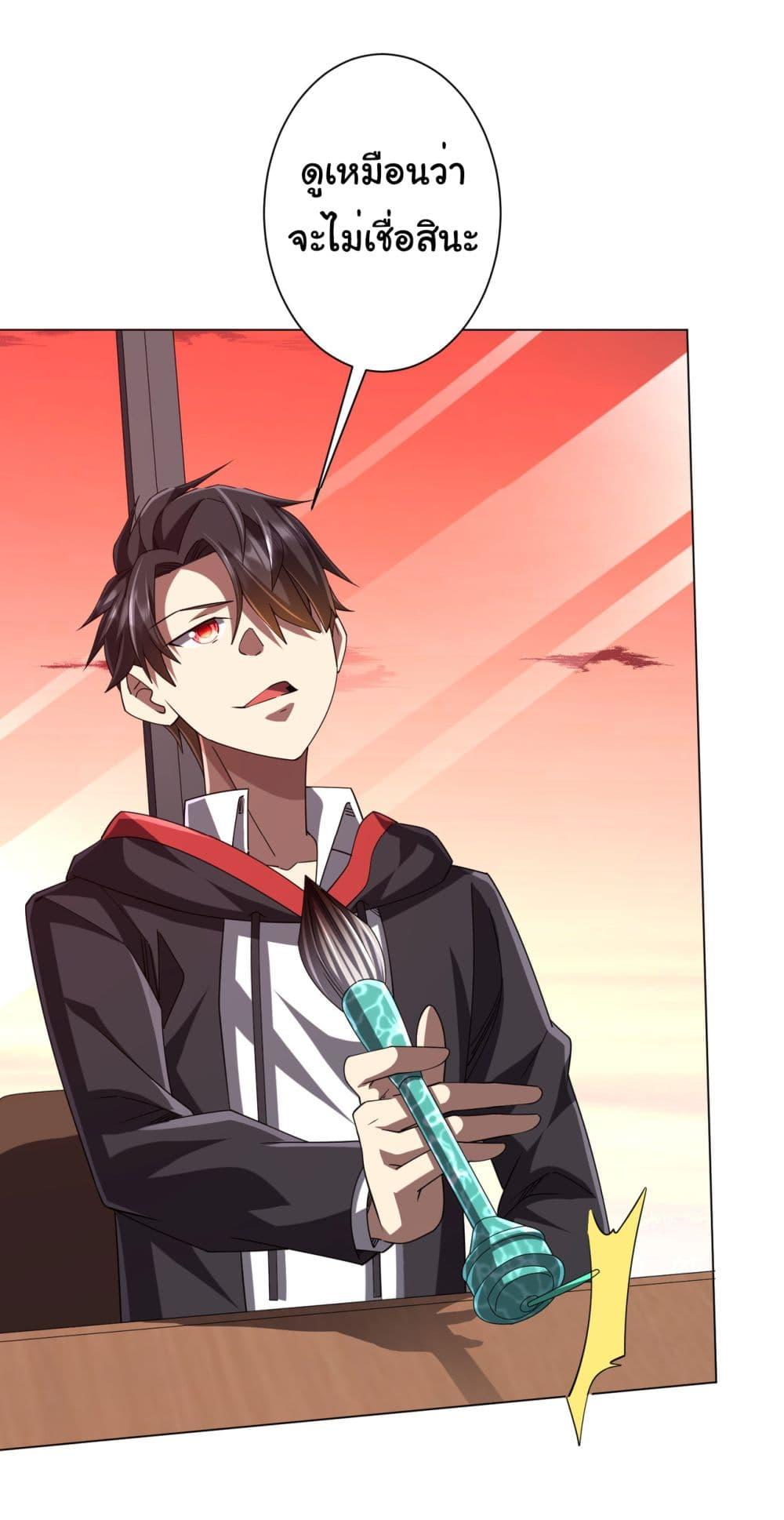 Manga-lc-com อ่านมังงะ อ่านการ์ตูน ออนไลน์ ฟรี Start with Trillions of Coins ตอนที่ 1 2 3 4 5 6 7 8 9 10 11 12 13 14 ฟรี ไม่มีโฆษณา Manga-lc - อ่าน มังงะ อ่าน การ์ตูน ออนไลน์ อ่านมังงะ ฟรี