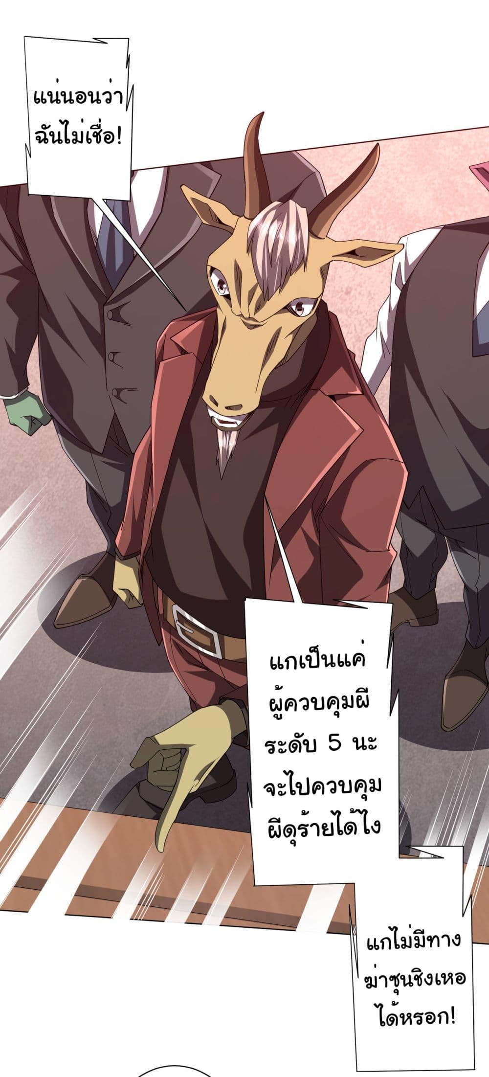 Manga-lc-com อ่านมังงะ อ่านการ์ตูน ออนไลน์ ฟรี Start with Trillions of Coins ตอนที่ 1 2 3 4 5 6 7 8 9 10 11 12 13 14 ฟรี ไม่มีโฆษณา Manga-lc - อ่าน มังงะ อ่าน การ์ตูน ออนไลน์ อ่านมังงะ ฟรี