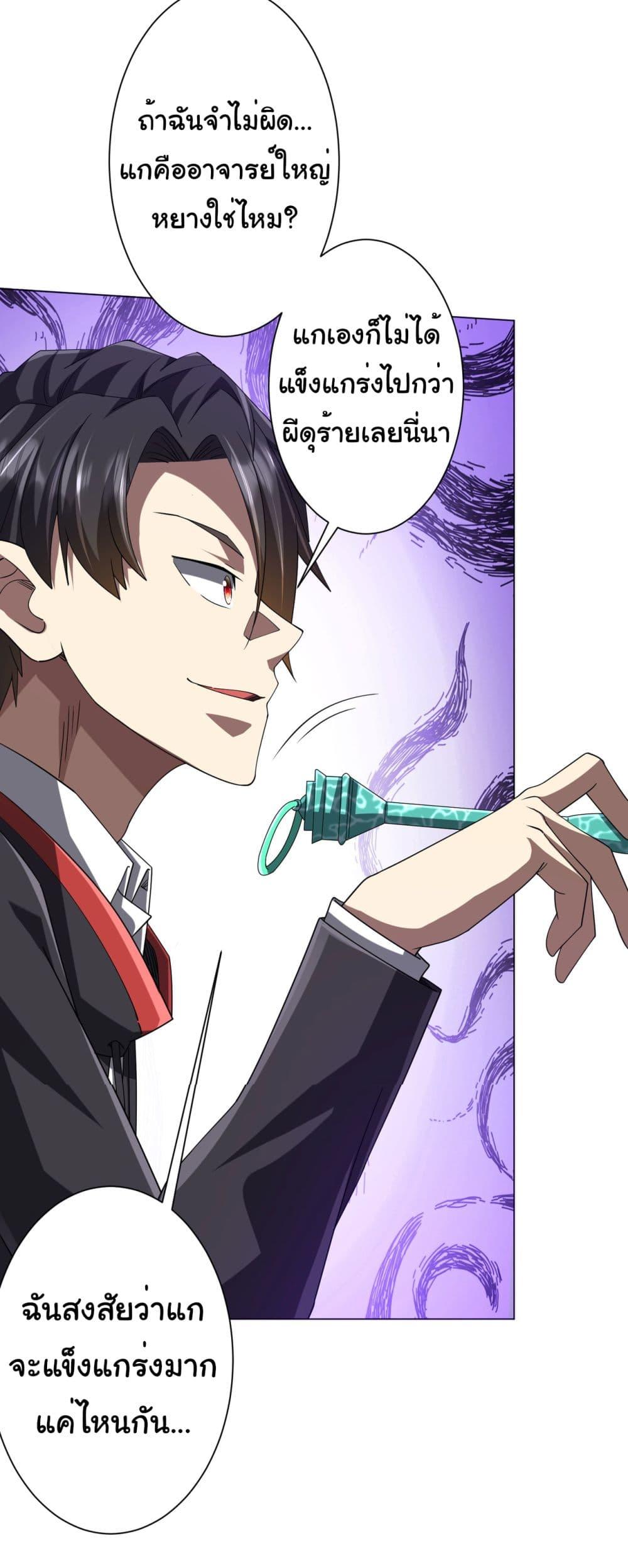 Manga-lc-com อ่านมังงะ อ่านการ์ตูน ออนไลน์ ฟรี Start with Trillions of Coins ตอนที่ 1 2 3 4 5 6 7 8 9 10 11 12 13 14 ฟรี ไม่มีโฆษณา Manga-lc - อ่าน มังงะ อ่าน การ์ตูน ออนไลน์ อ่านมังงะ ฟรี