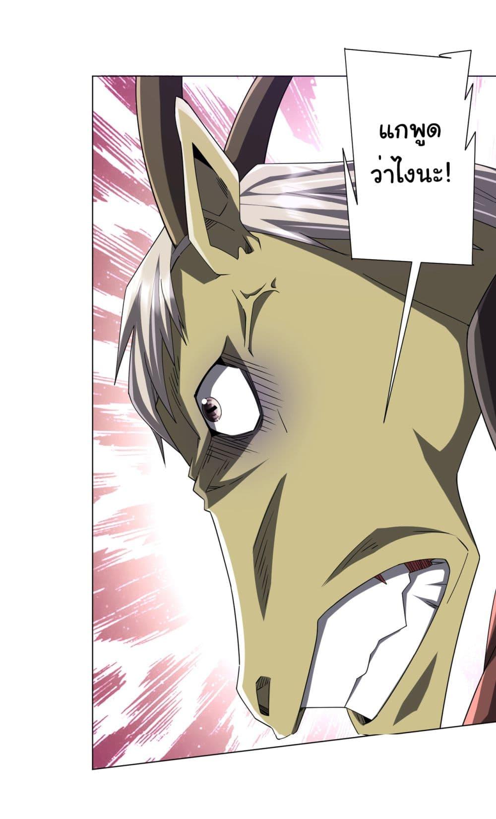 Manga-lc-com อ่านมังงะ อ่านการ์ตูน ออนไลน์ ฟรี Start with Trillions of Coins ตอนที่ 1 2 3 4 5 6 7 8 9 10 11 12 13 14 ฟรี ไม่มีโฆษณา Manga-lc - อ่าน มังงะ อ่าน การ์ตูน ออนไลน์ อ่านมังงะ ฟรี