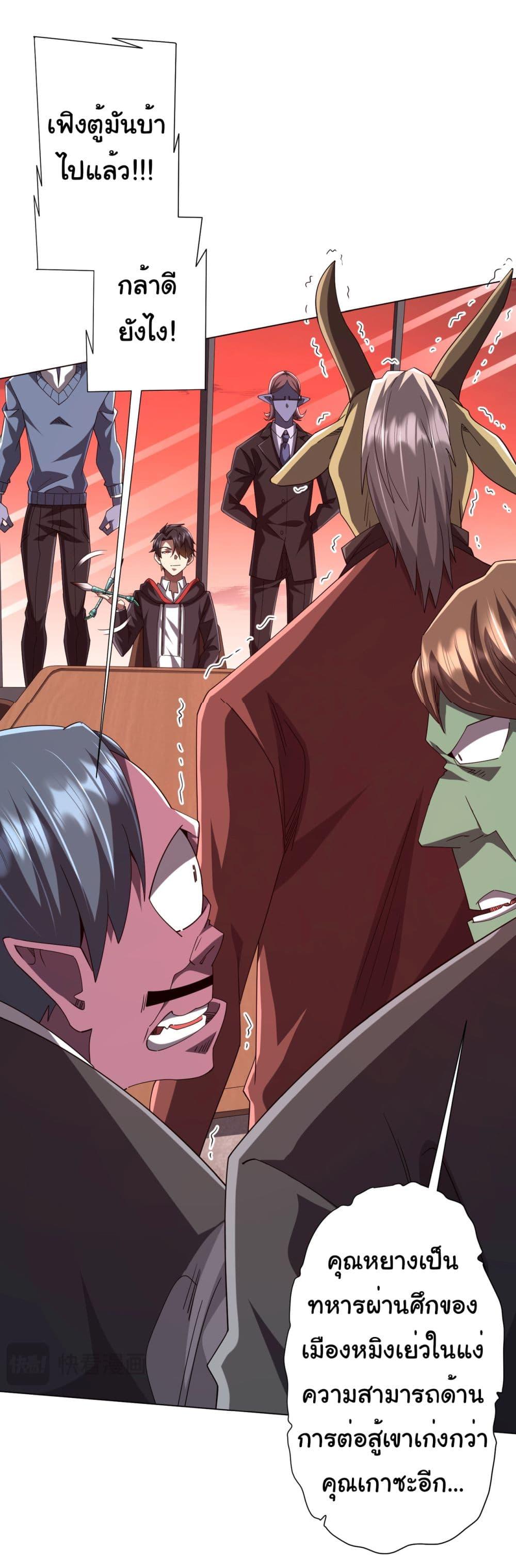 Manga-lc-com อ่านมังงะ อ่านการ์ตูน ออนไลน์ ฟรี Start with Trillions of Coins ตอนที่ 1 2 3 4 5 6 7 8 9 10 11 12 13 14 ฟรี ไม่มีโฆษณา Manga-lc - อ่าน มังงะ อ่าน การ์ตูน ออนไลน์ อ่านมังงะ ฟรี