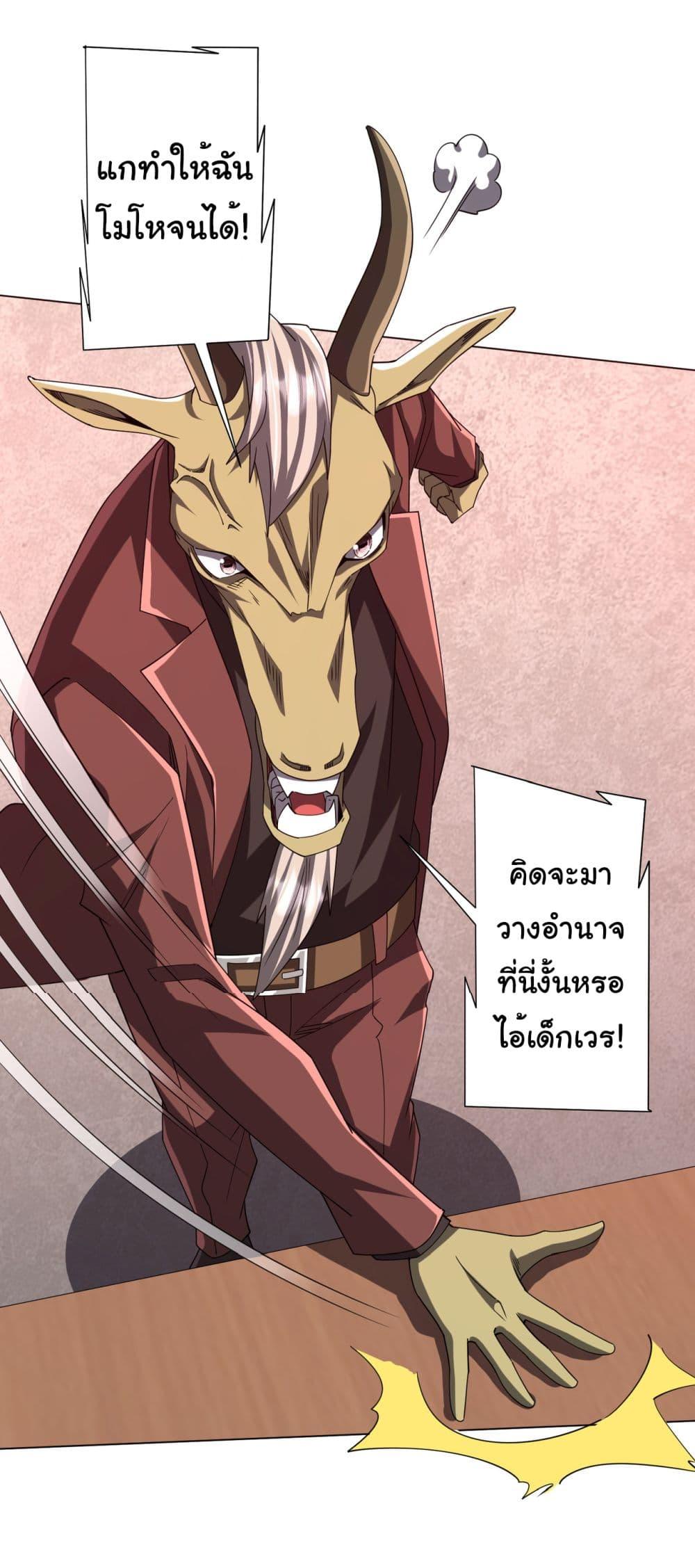 Manga-lc-com อ่านมังงะ อ่านการ์ตูน ออนไลน์ ฟรี Start with Trillions of Coins ตอนที่ 1 2 3 4 5 6 7 8 9 10 11 12 13 14 ฟรี ไม่มีโฆษณา Manga-lc - อ่าน มังงะ อ่าน การ์ตูน ออนไลน์ อ่านมังงะ ฟรี