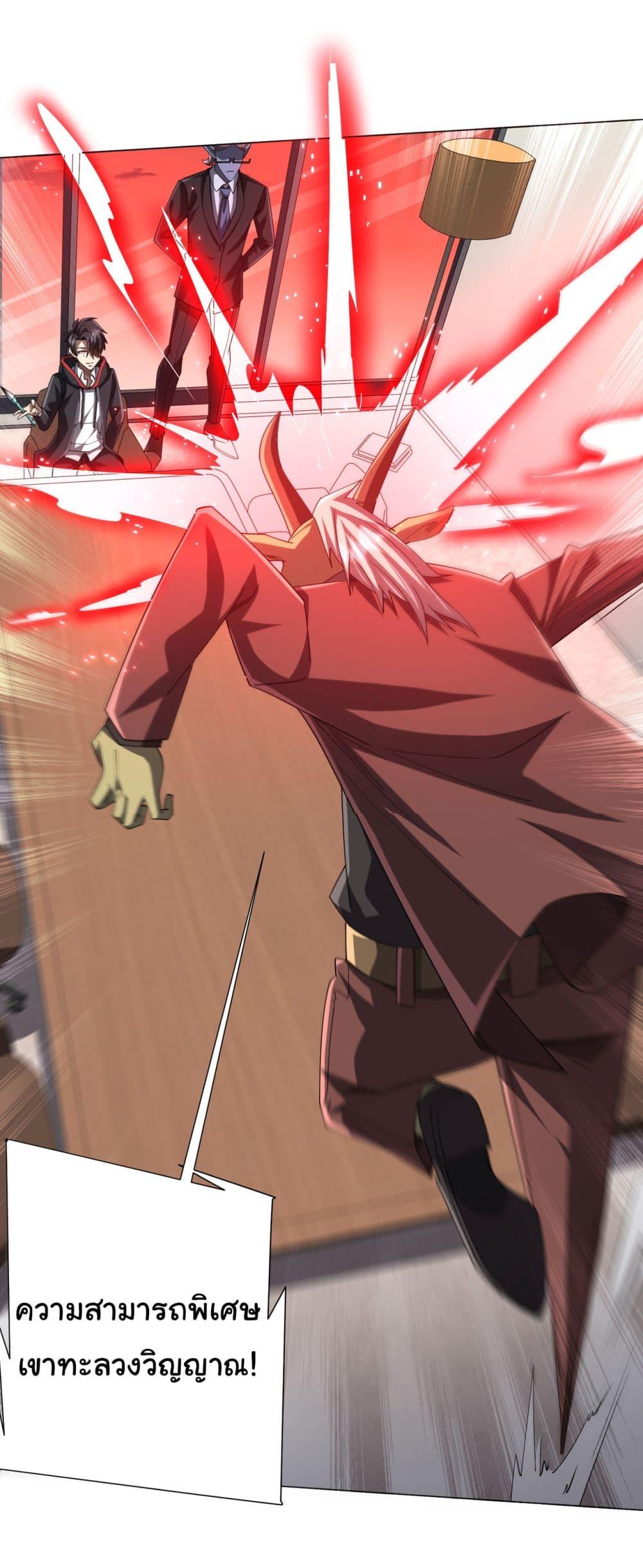 Manga-lc-com อ่านมังงะ อ่านการ์ตูน ออนไลน์ ฟรี Start with Trillions of Coins ตอนที่ 1 2 3 4 5 6 7 8 9 10 11 12 13 14 ฟรี ไม่มีโฆษณา Manga-lc - อ่าน มังงะ อ่าน การ์ตูน ออนไลน์ อ่านมังงะ ฟรี