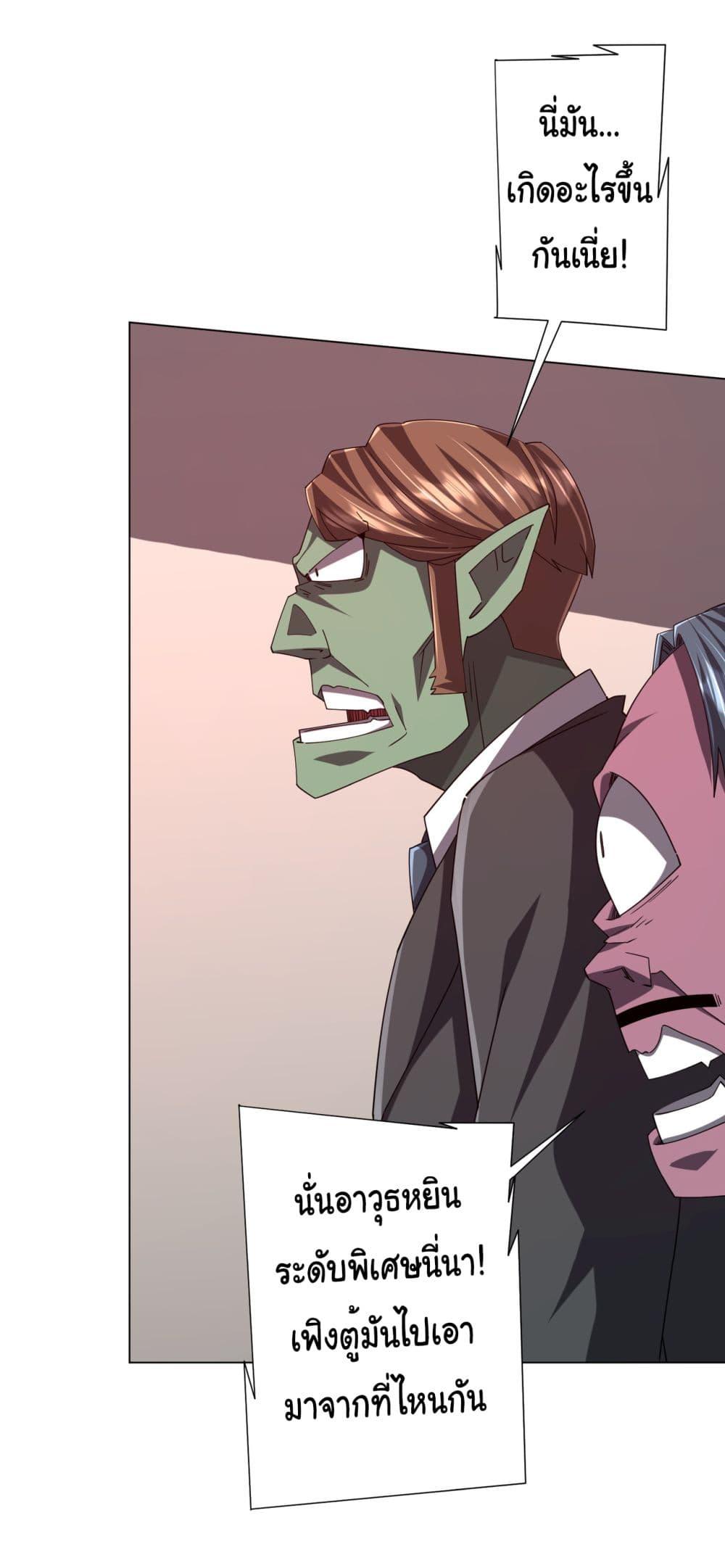 Manga-lc-com อ่านมังงะ อ่านการ์ตูน ออนไลน์ ฟรี Start with Trillions of Coins ตอนที่ 1 2 3 4 5 6 7 8 9 10 11 12 13 14 ฟรี ไม่มีโฆษณา Manga-lc - อ่าน มังงะ อ่าน การ์ตูน ออนไลน์ อ่านมังงะ ฟรี