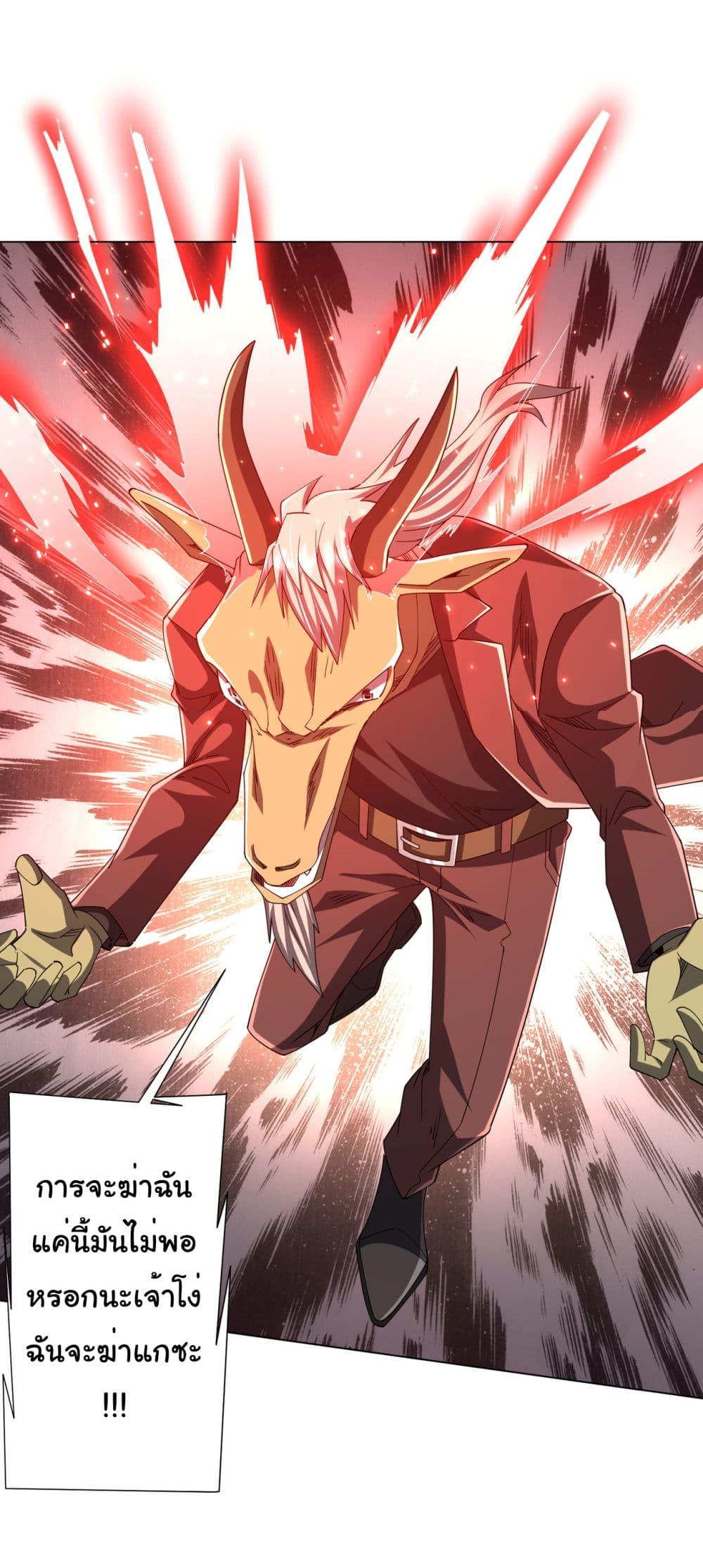 Manga-lc-com อ่านมังงะ อ่านการ์ตูน ออนไลน์ ฟรี Start with Trillions of Coins ตอนที่ 1 2 3 4 5 6 7 8 9 10 11 12 13 14 ฟรี ไม่มีโฆษณา Manga-lc - อ่าน มังงะ อ่าน การ์ตูน ออนไลน์ อ่านมังงะ ฟรี