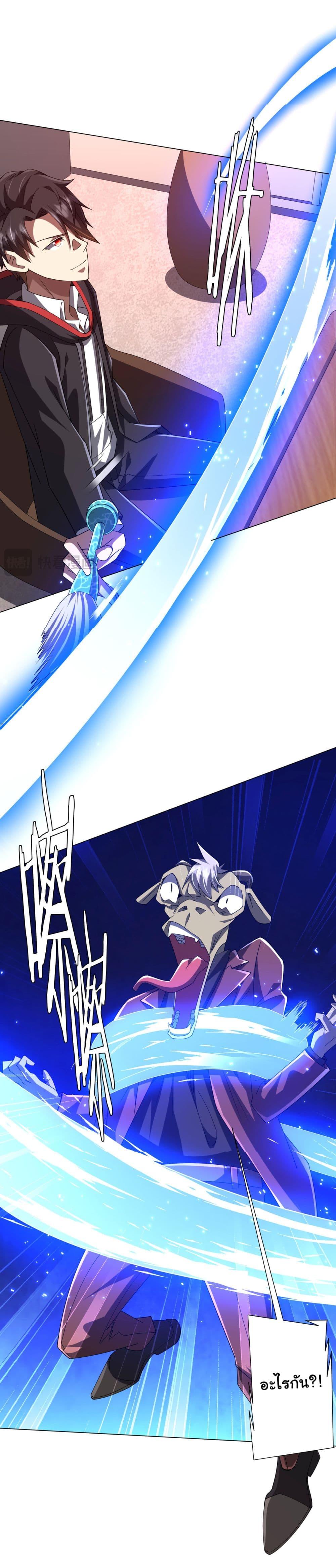 Manga-lc-com อ่านมังงะ อ่านการ์ตูน ออนไลน์ ฟรี Start with Trillions of Coins ตอนที่ 1 2 3 4 5 6 7 8 9 10 11 12 13 14 ฟรี ไม่มีโฆษณา Manga-lc - อ่าน มังงะ อ่าน การ์ตูน ออนไลน์ อ่านมังงะ ฟรี