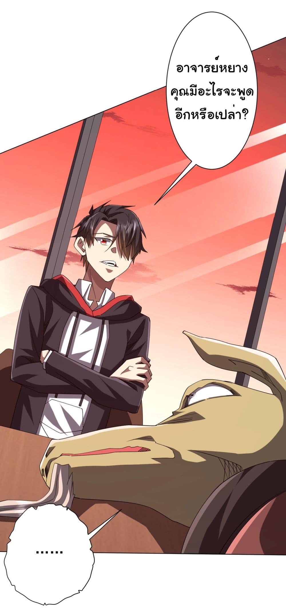 Manga-lc-com อ่านมังงะ อ่านการ์ตูน ออนไลน์ ฟรี Start with Trillions of Coins ตอนที่ 1 2 3 4 5 6 7 8 9 10 11 12 13 14 ฟรี ไม่มีโฆษณา Manga-lc - อ่าน มังงะ อ่าน การ์ตูน ออนไลน์ อ่านมังงะ ฟรี