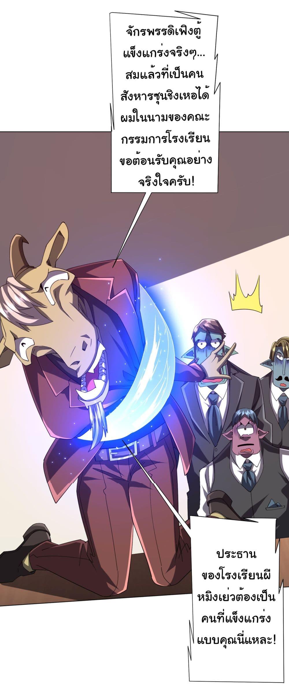 Manga-lc-com อ่านมังงะ อ่านการ์ตูน ออนไลน์ ฟรี Start with Trillions of Coins ตอนที่ 1 2 3 4 5 6 7 8 9 10 11 12 13 14 ฟรี ไม่มีโฆษณา Manga-lc - อ่าน มังงะ อ่าน การ์ตูน ออนไลน์ อ่านมังงะ ฟรี